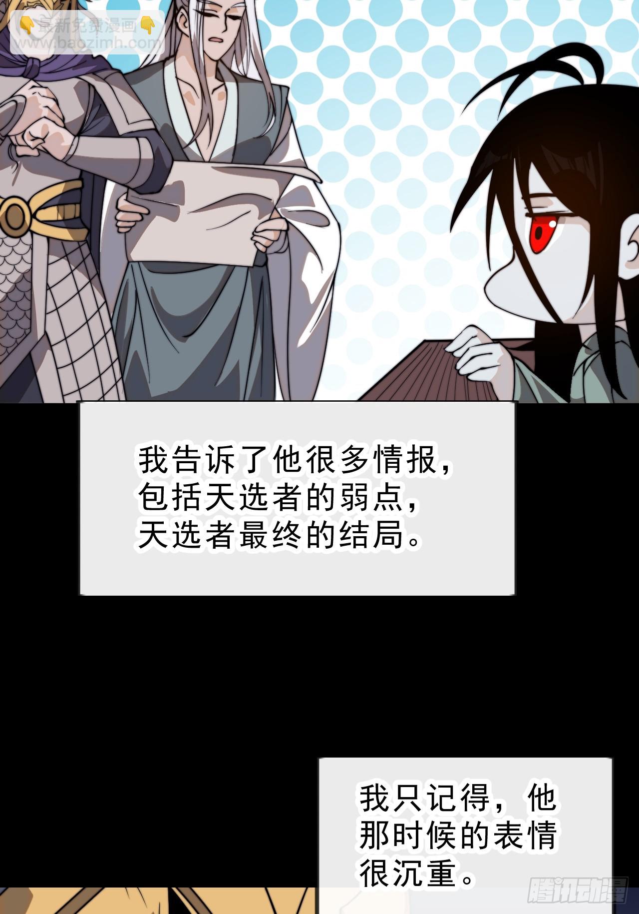 第一千话：我不想死62