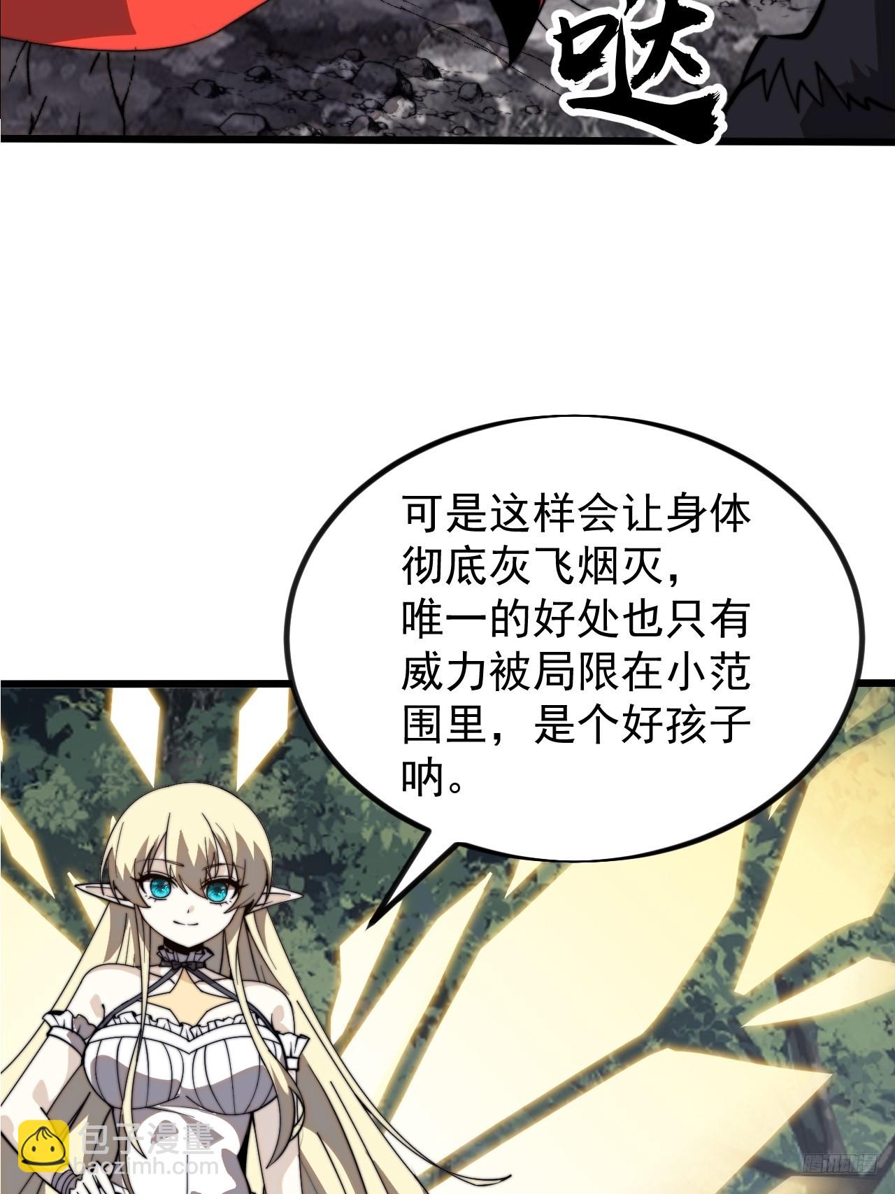 第一千话：我不想死8