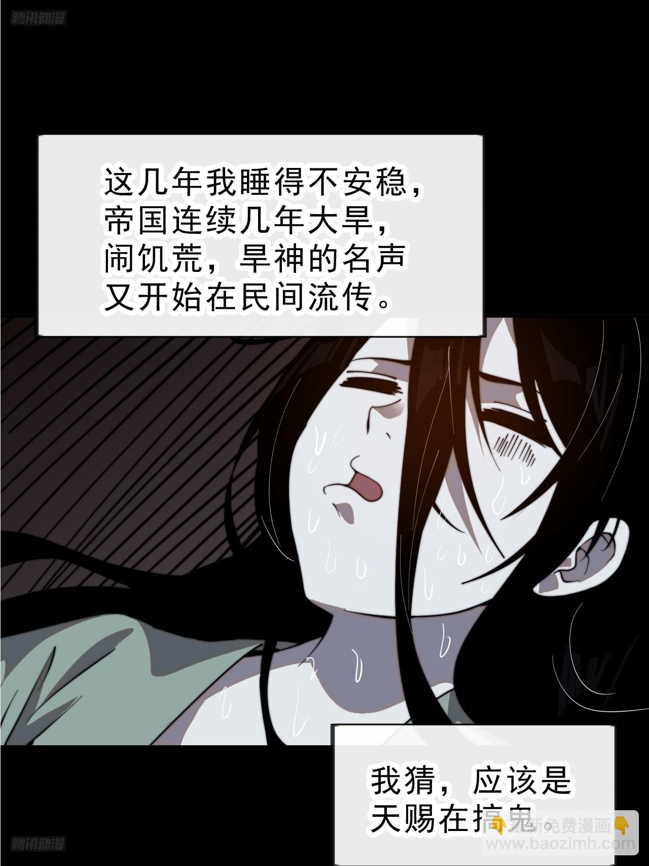 第一千零一话：啃不动2