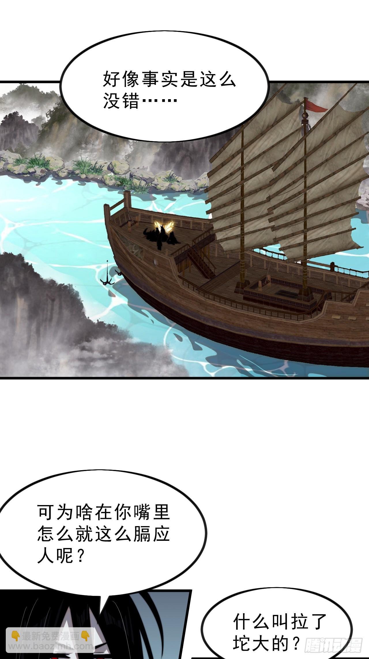 第一千零一话：啃不动20