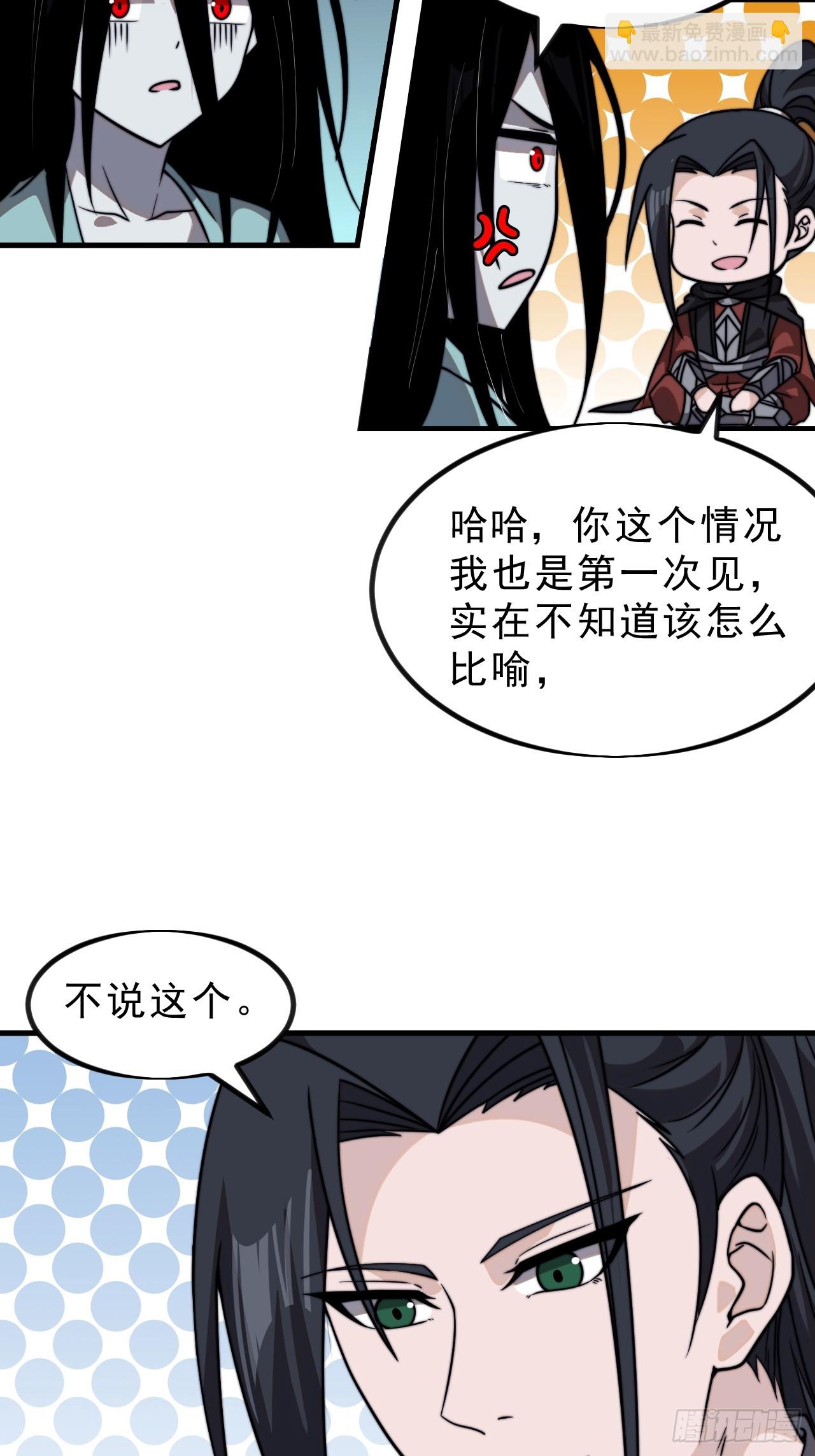 第一千零一话：啃不动21