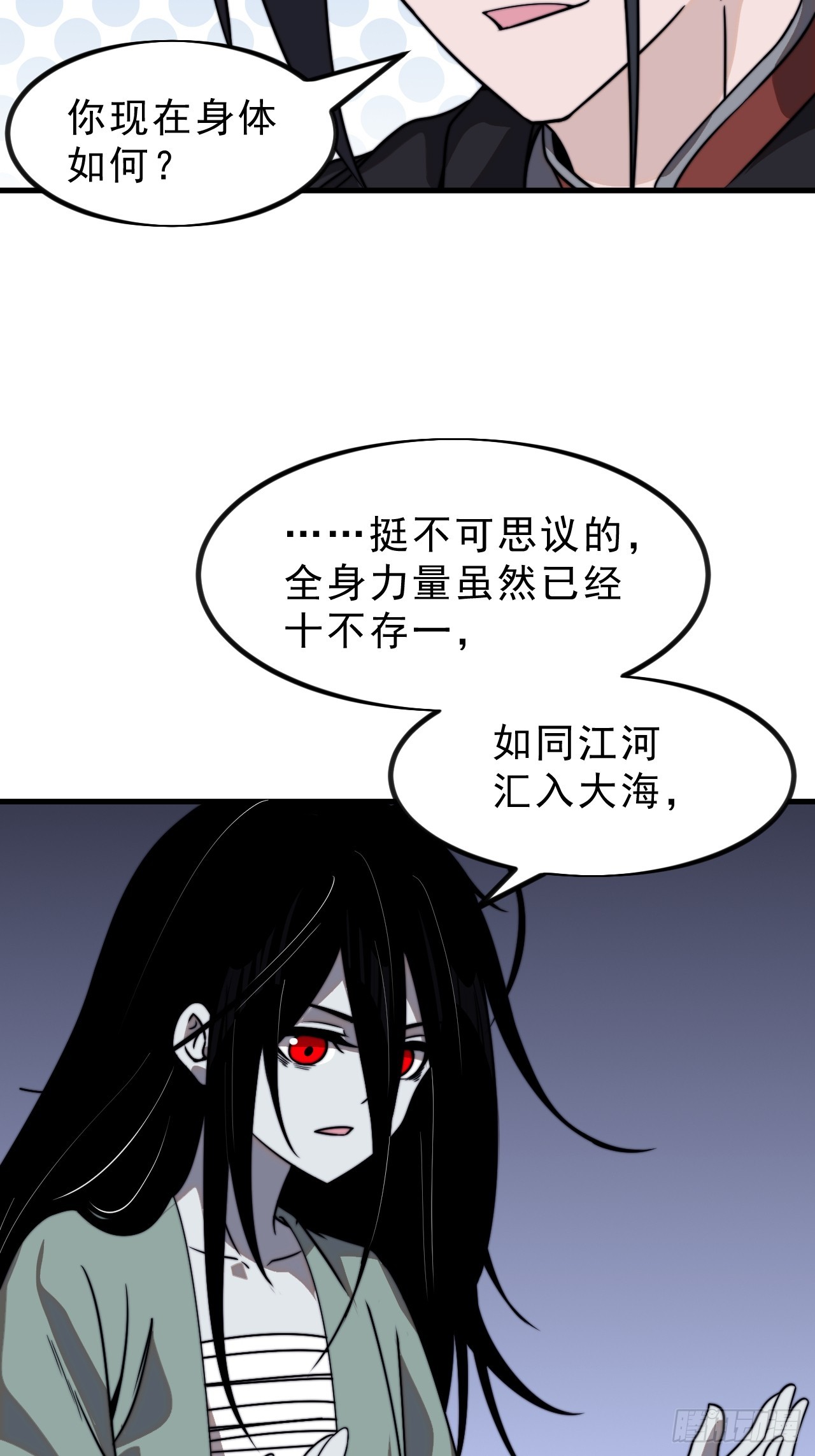 第一千零一话：啃不动22