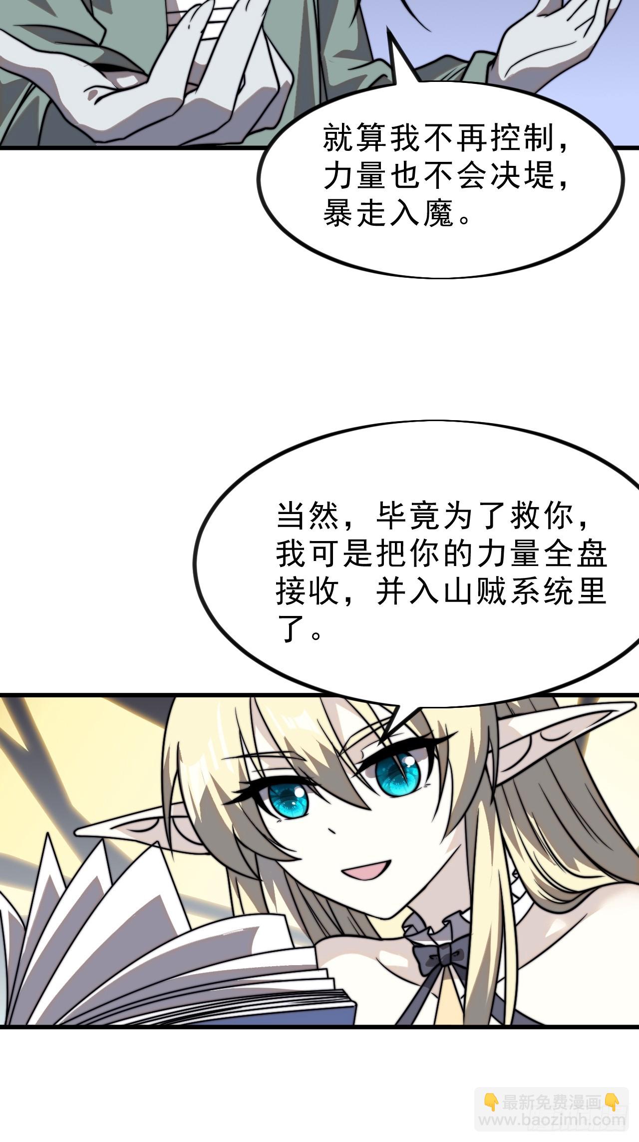 第一千零一话：啃不动23