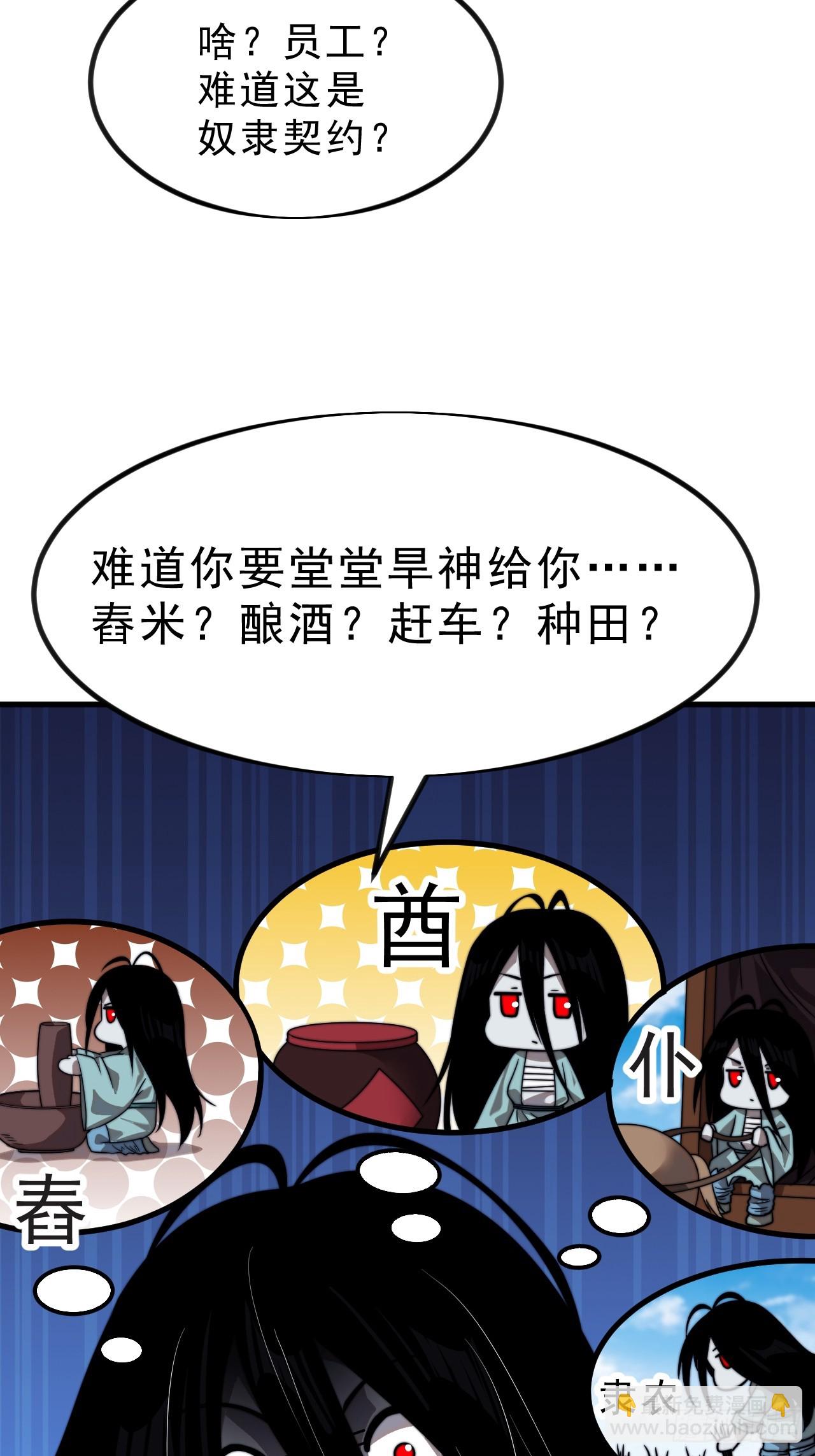 第一千零一话：啃不动25