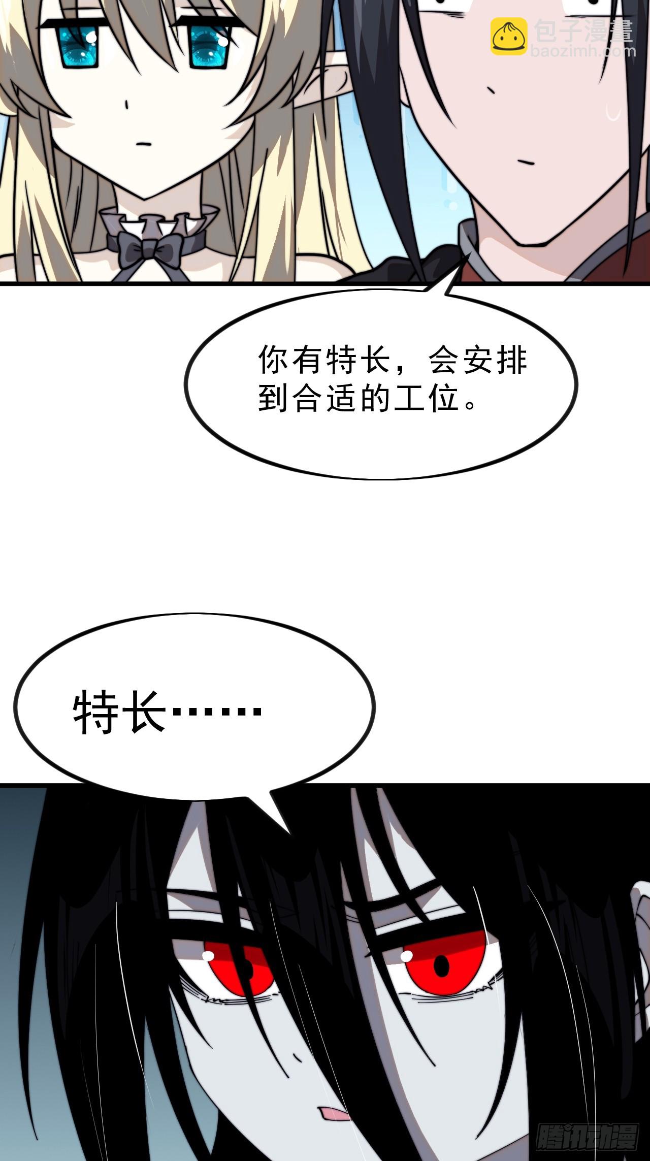 第一千零一话：啃不动27