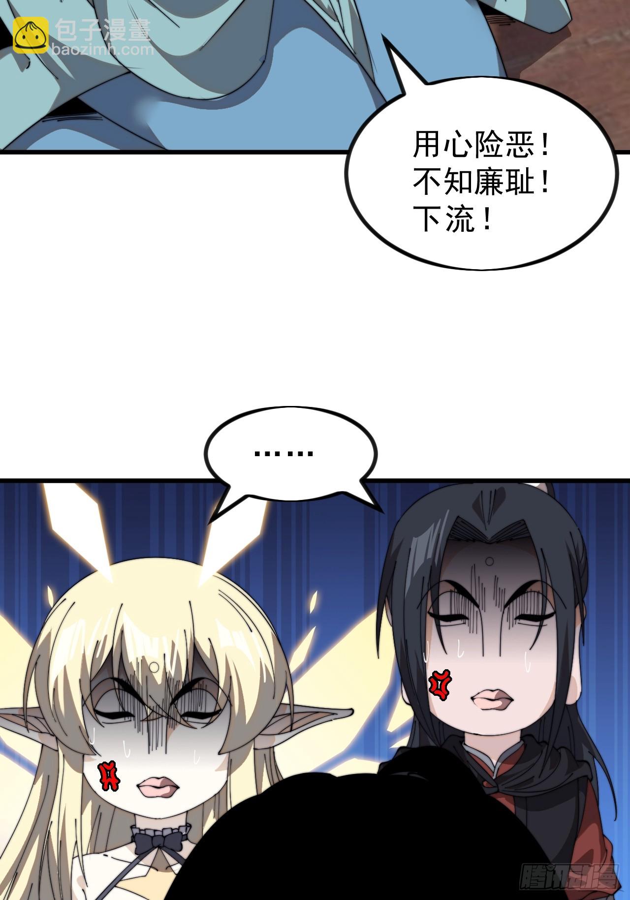 第一千零一话：啃不动31