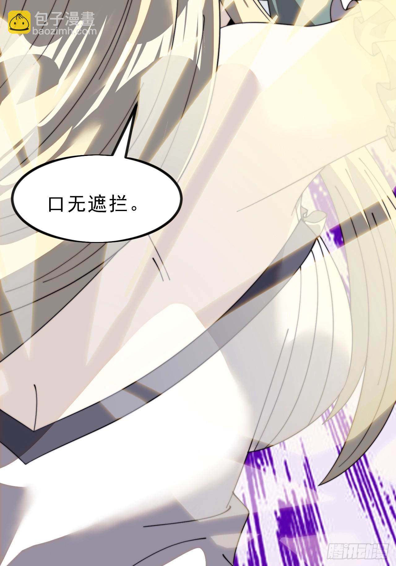 第一千零一话：啃不动35