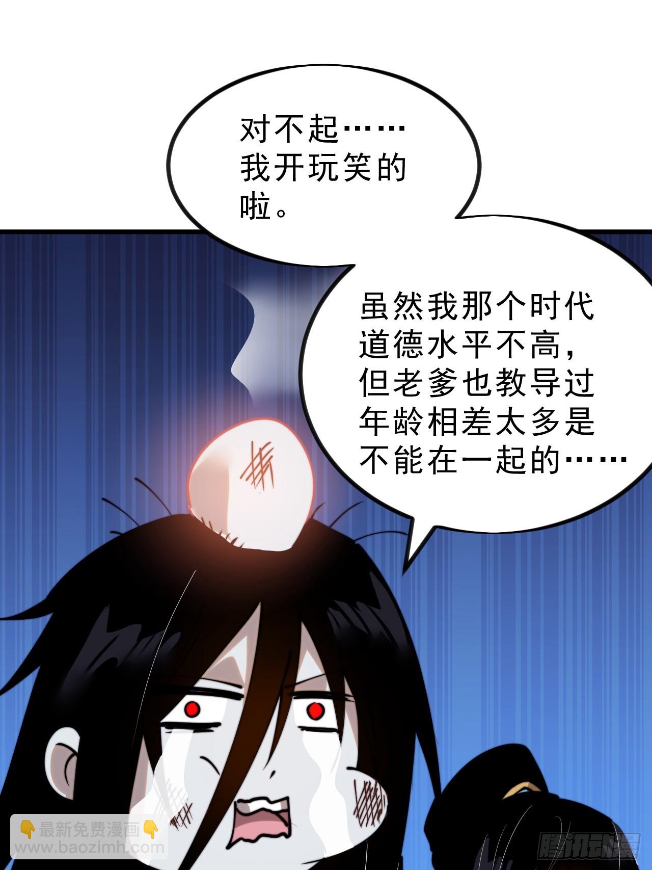 第一千零一话：啃不动37