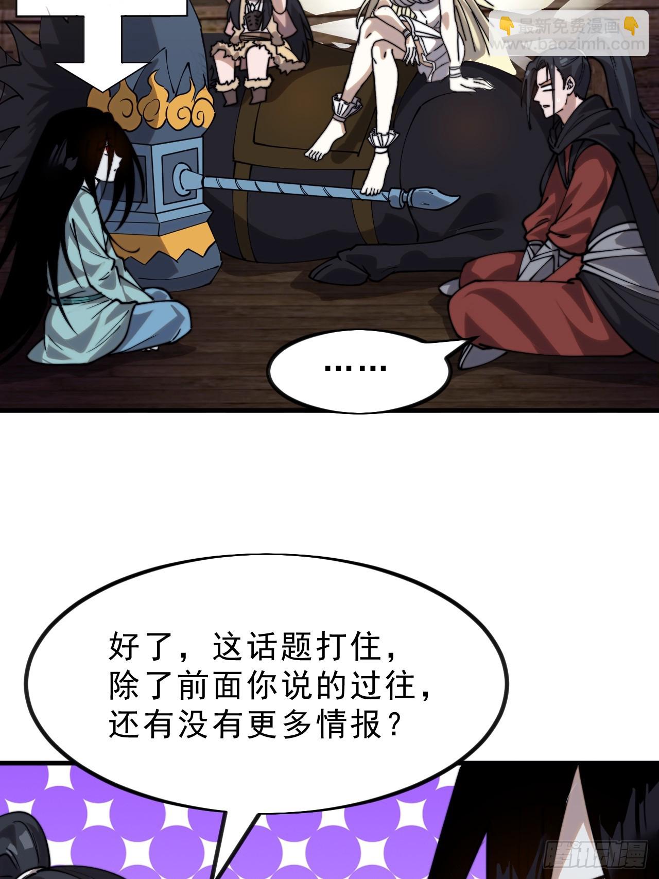 第一千零一话：啃不动40