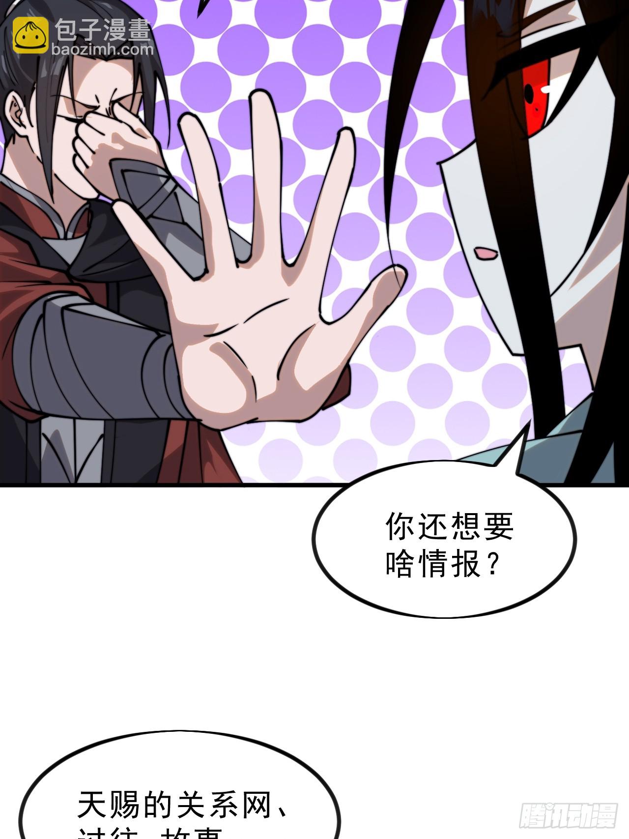 第一千零一话：啃不动41