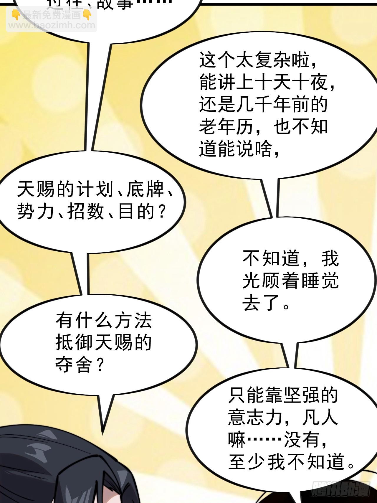 第一千零一话：啃不动42