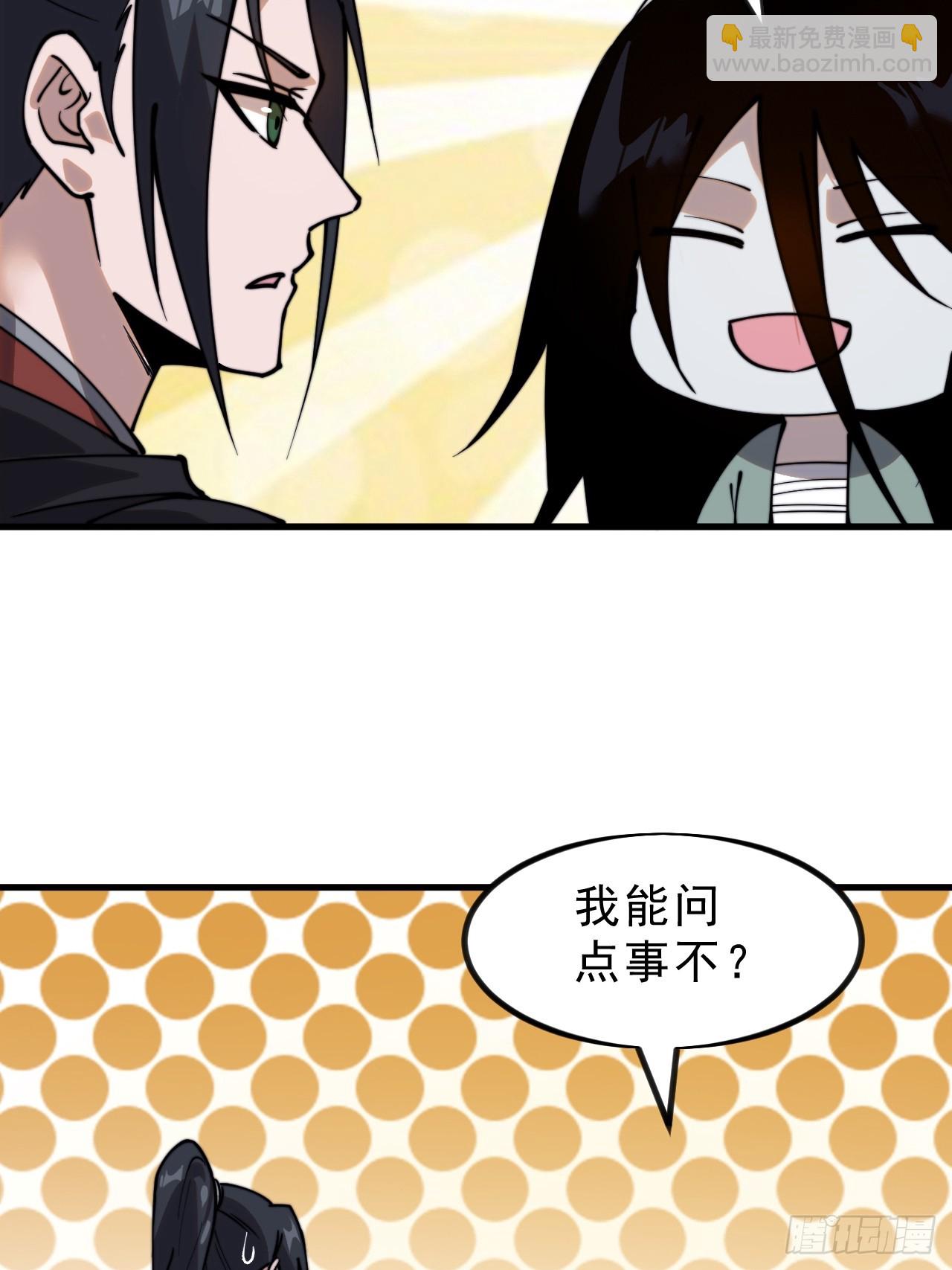 第一千零一话：啃不动43