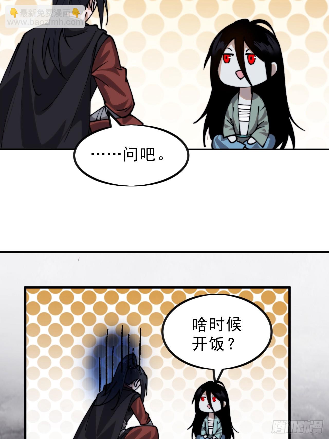 第一千零一话：啃不动44
