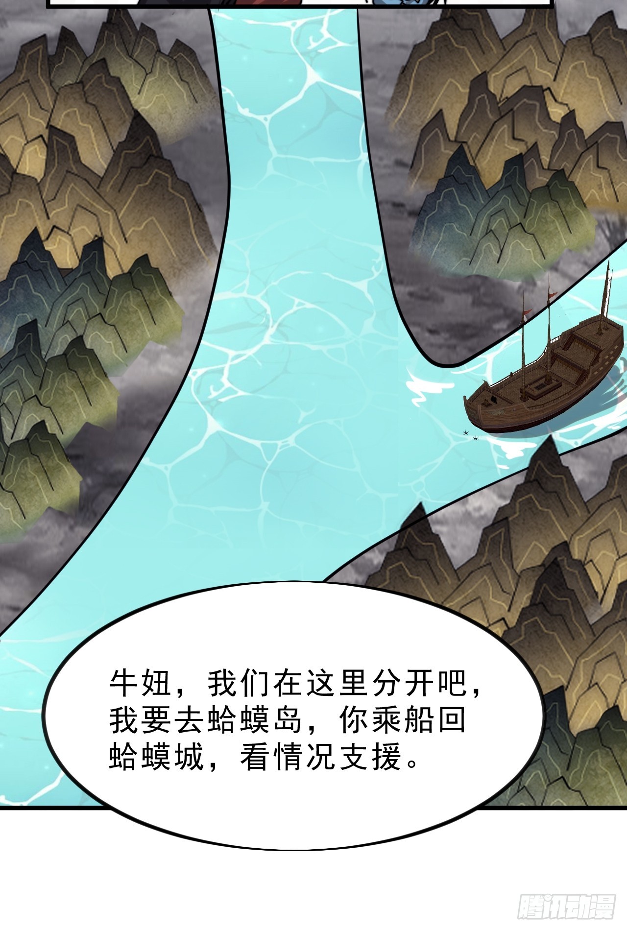 第一千零一话：啃不动45