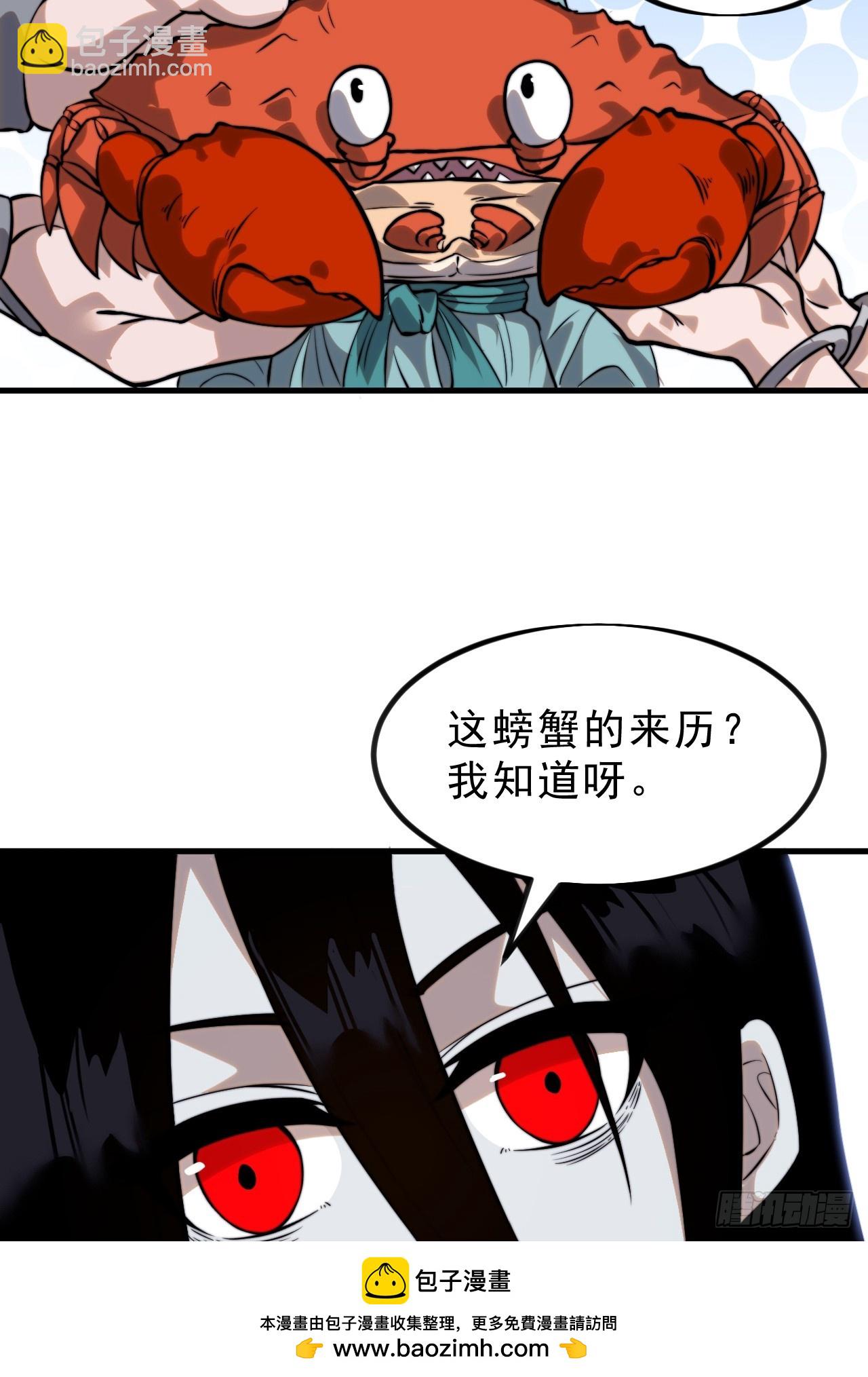 第一千零一话：啃不动53