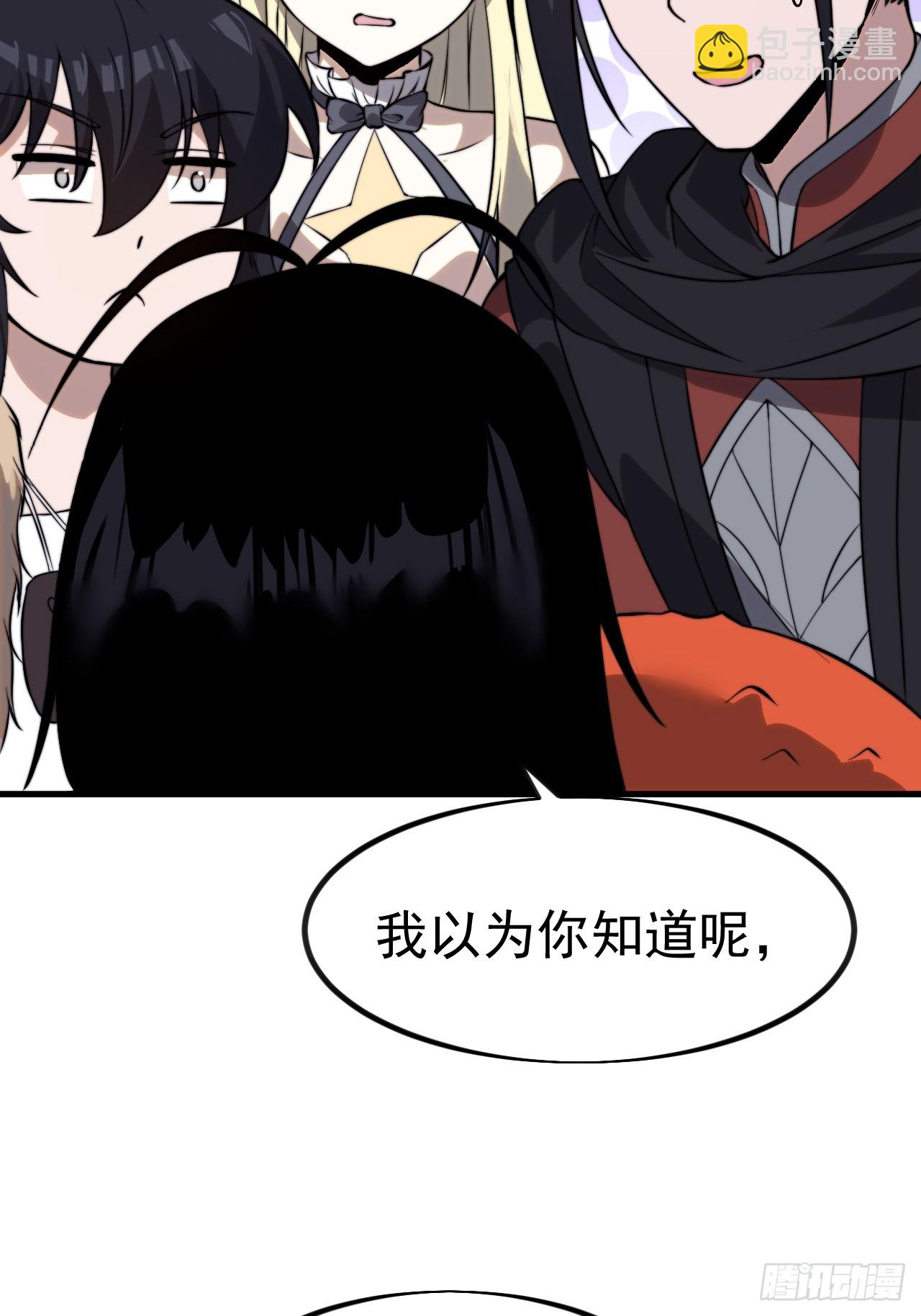 第一千零一话：啃不动55