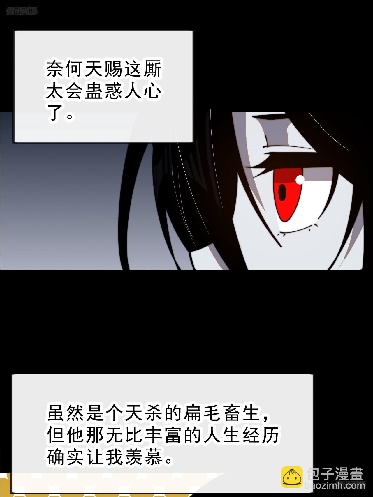 第一千零一话：啃不动6