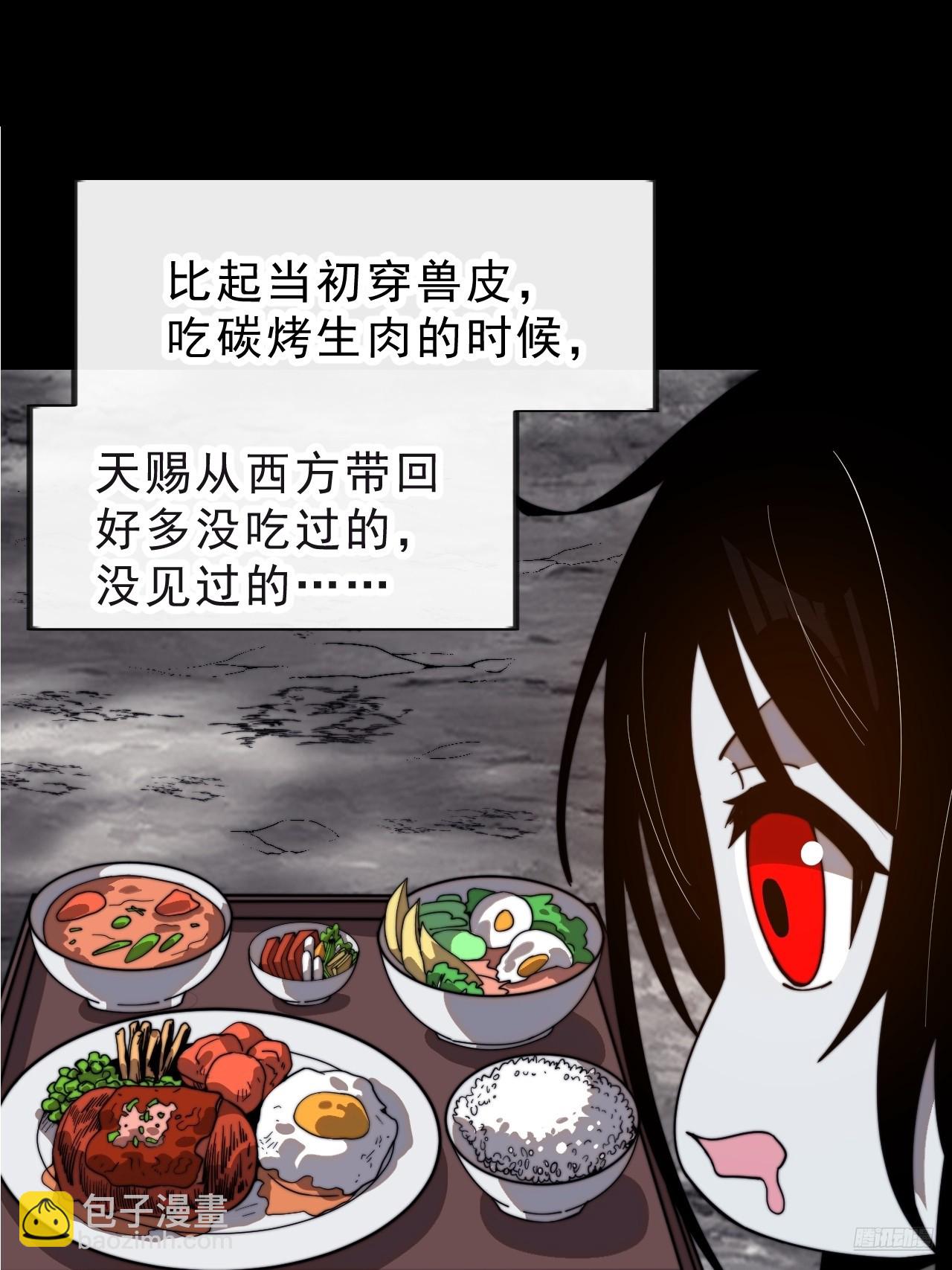 第一千零一话：啃不动8