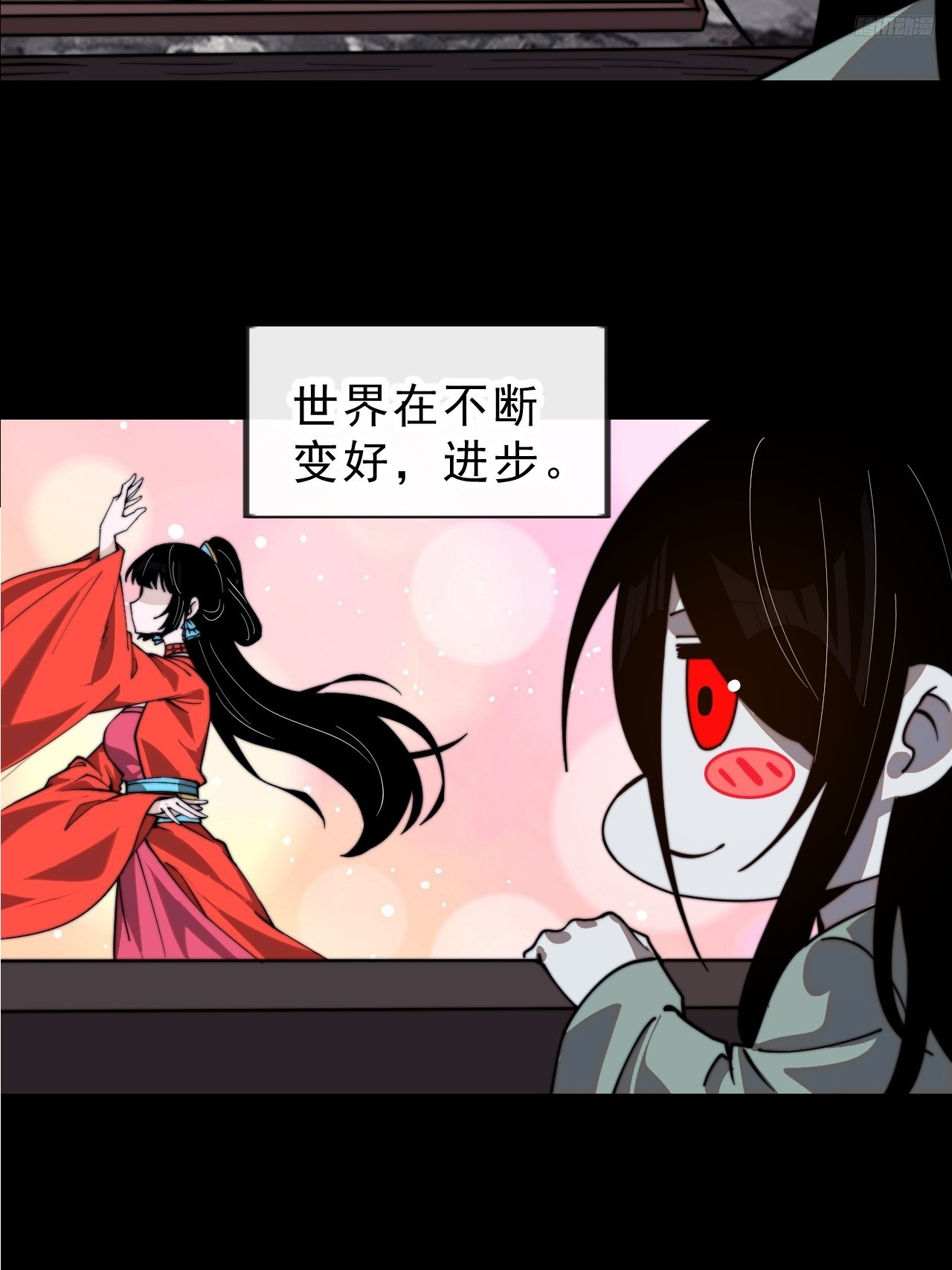 第一千零一话：啃不动9