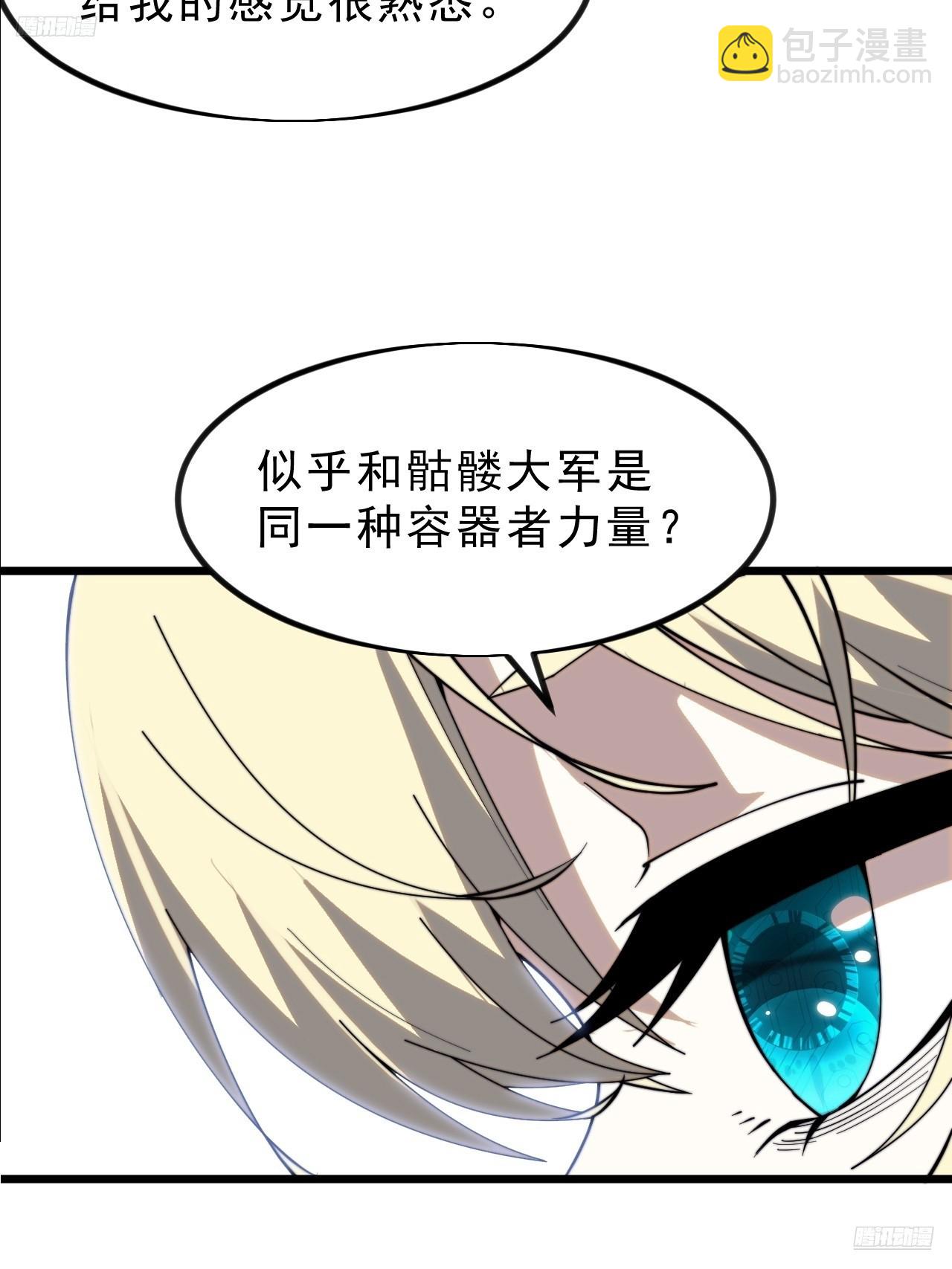 第一千零二话：过往11