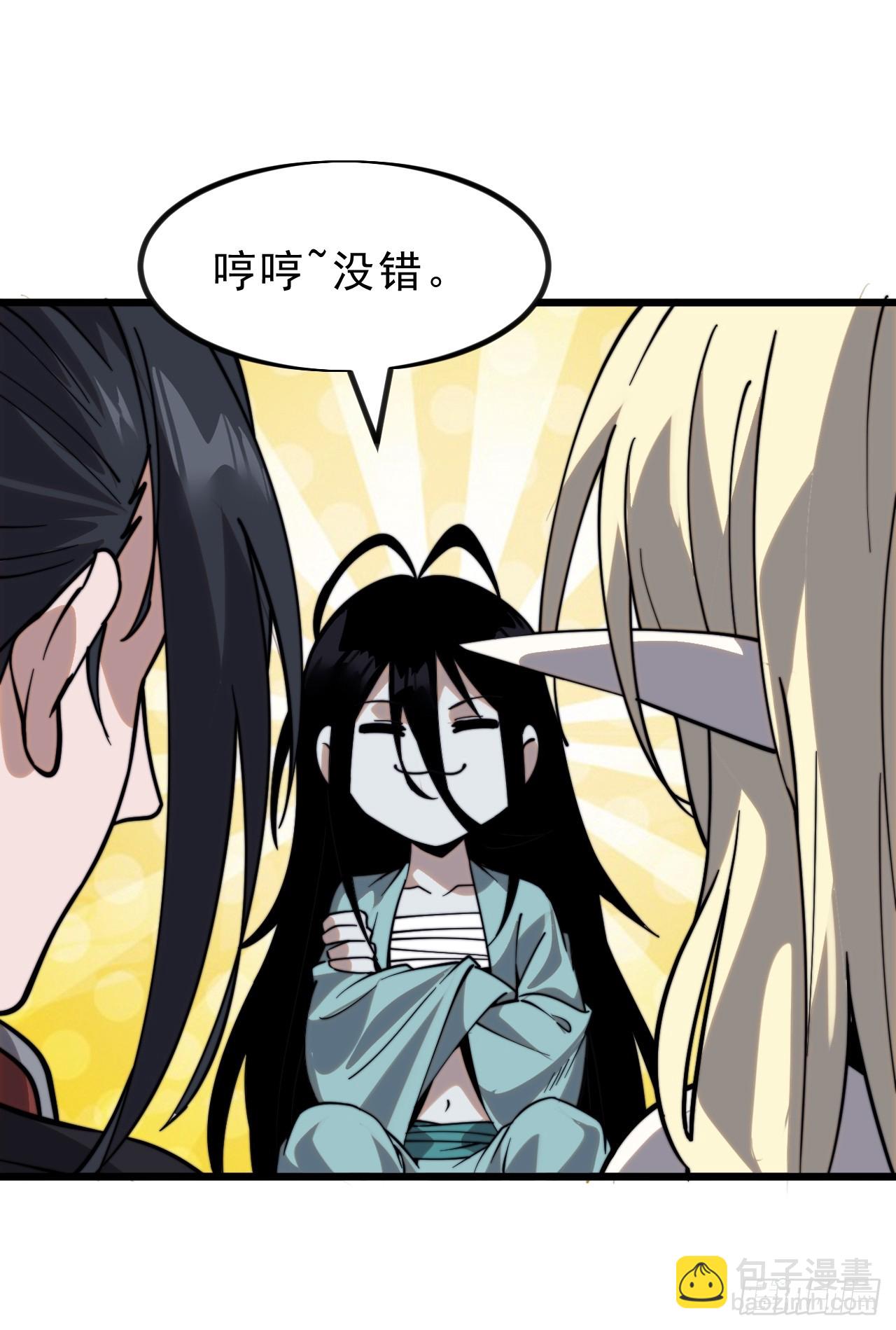 第一千零二话：过往12