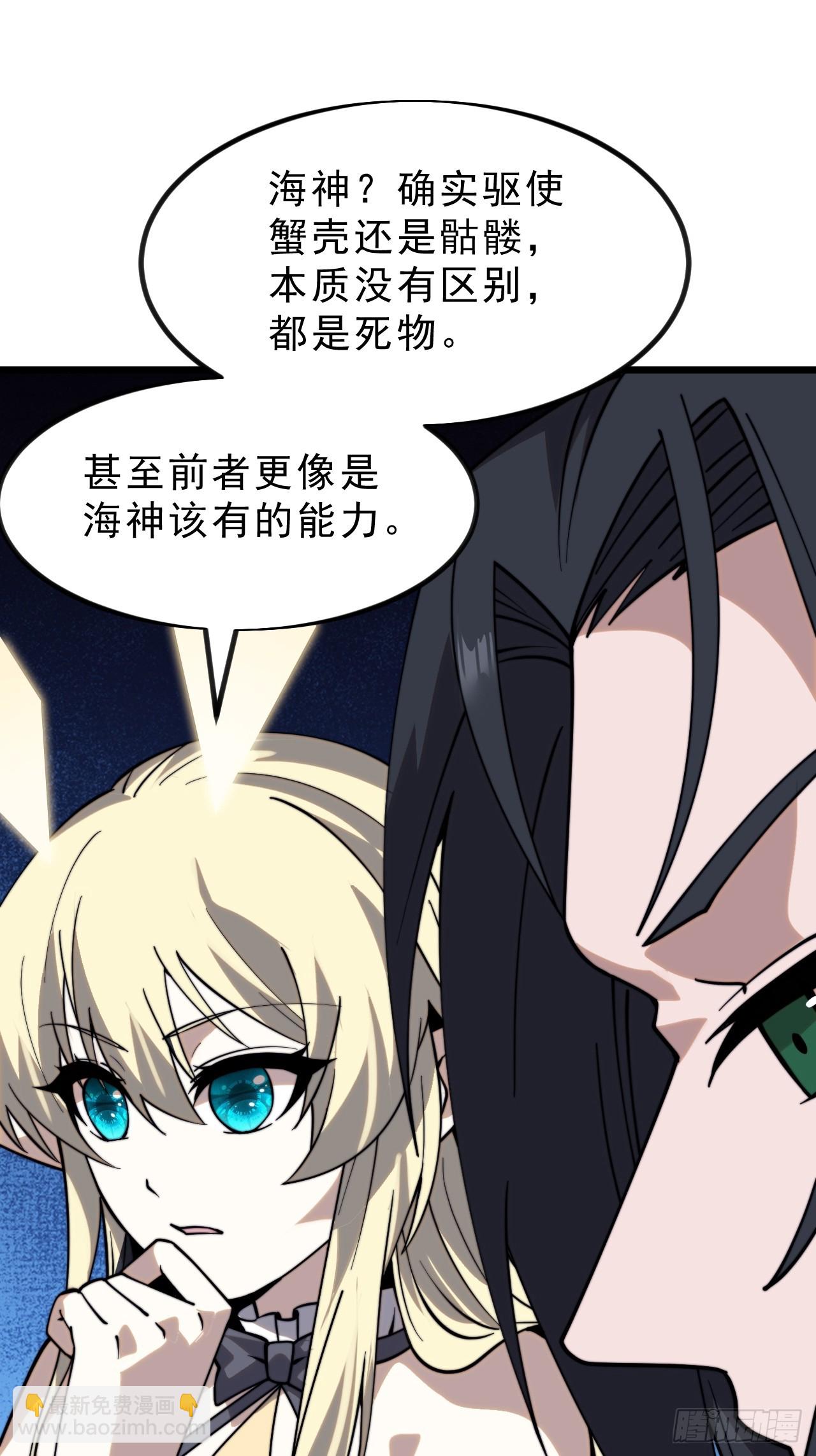 第一千零二话：过往14