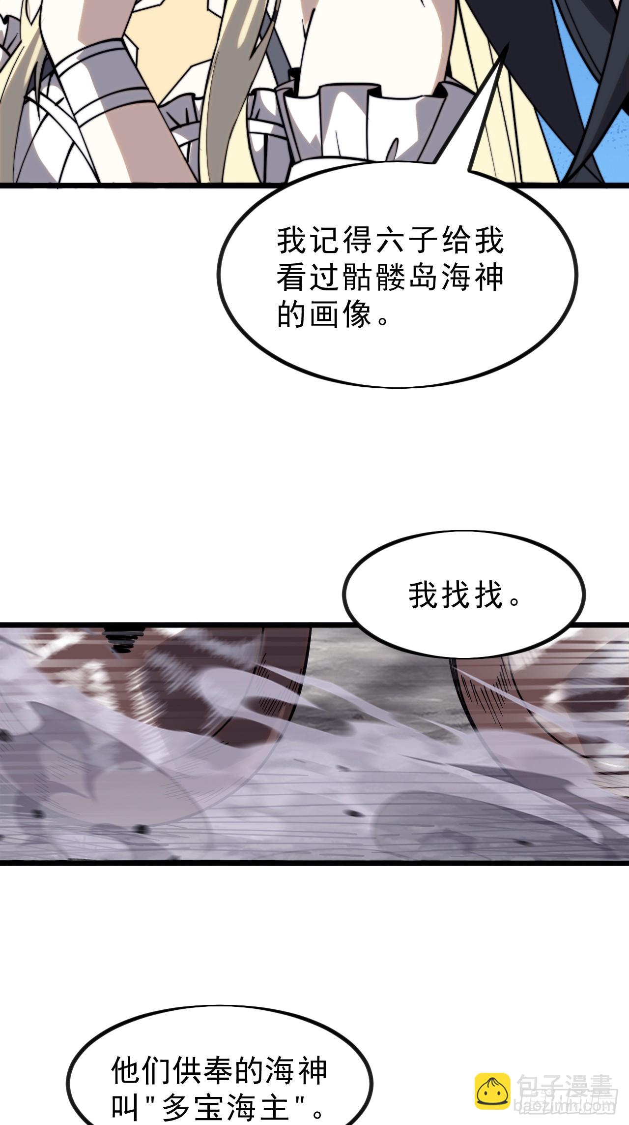 第一千零二话：过往15
