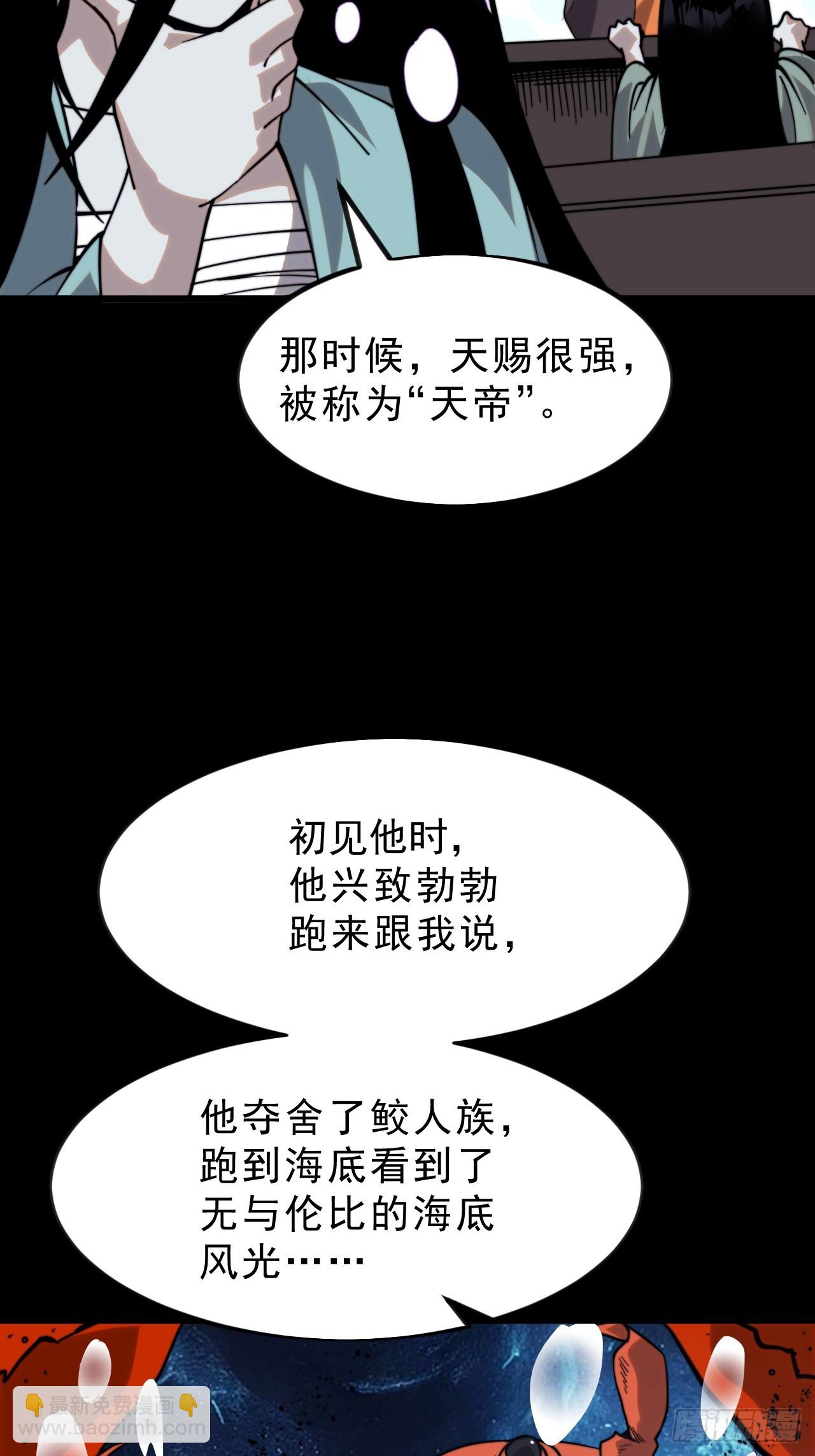 第一千零二话：过往19