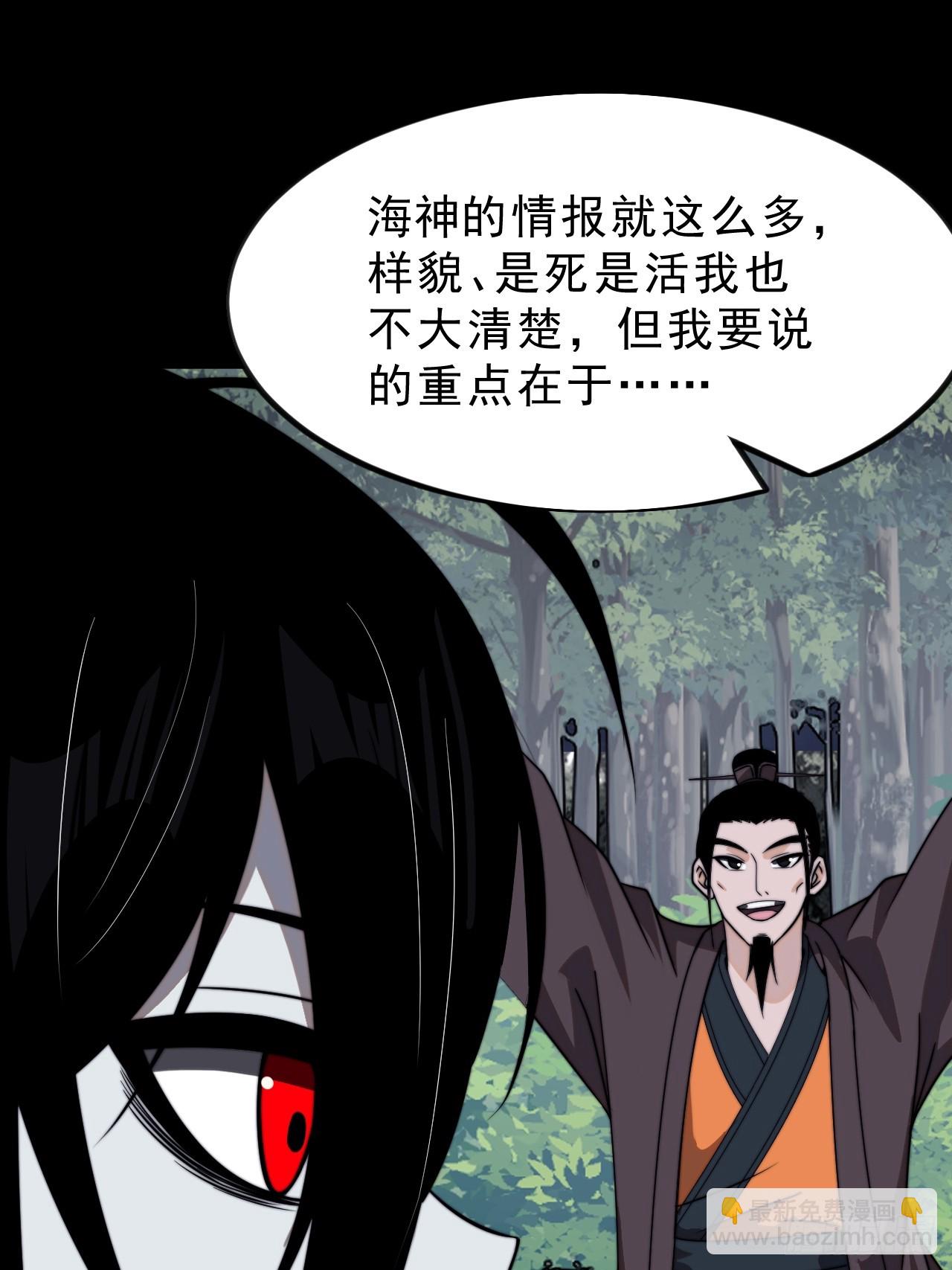 第一千零二话：过往22