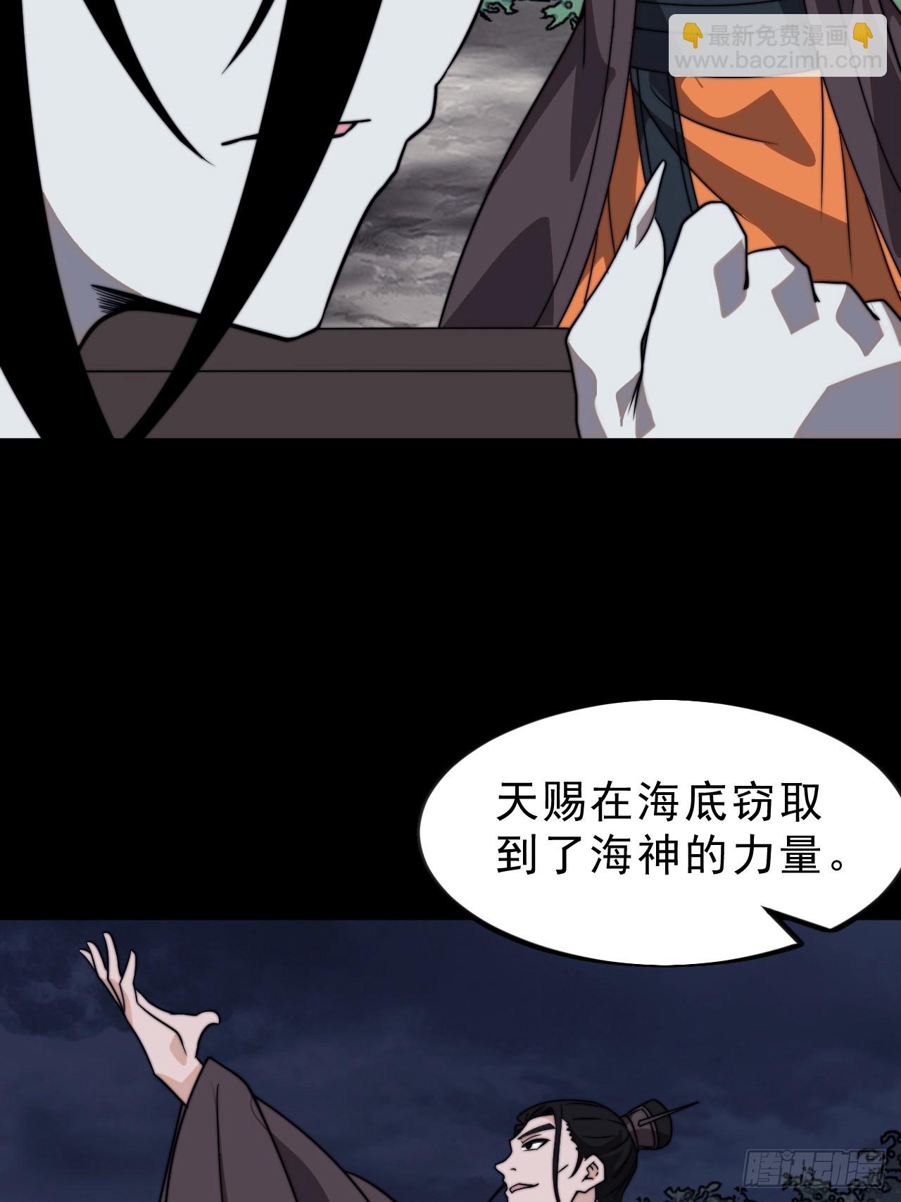 第一千零二话：过往23