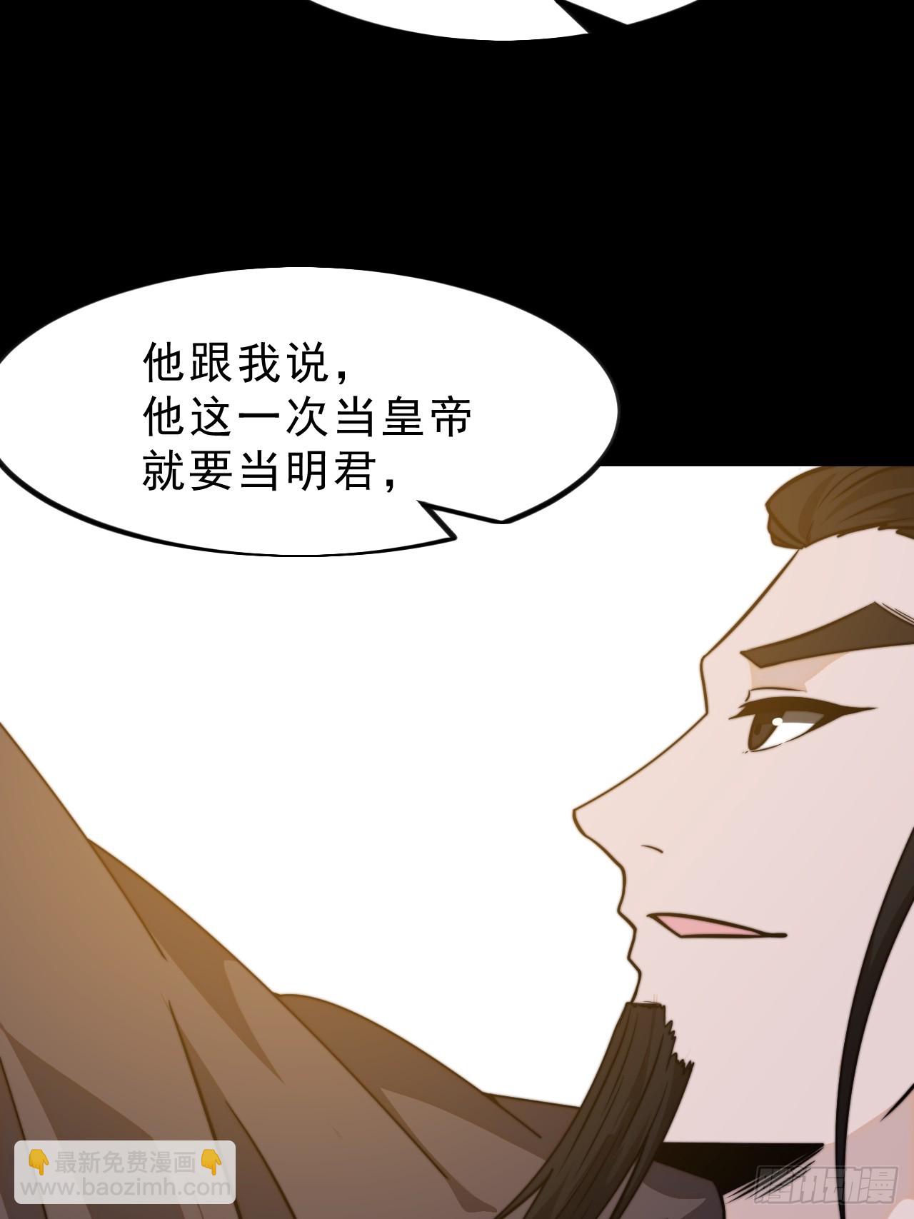 第一千零二话：过往25