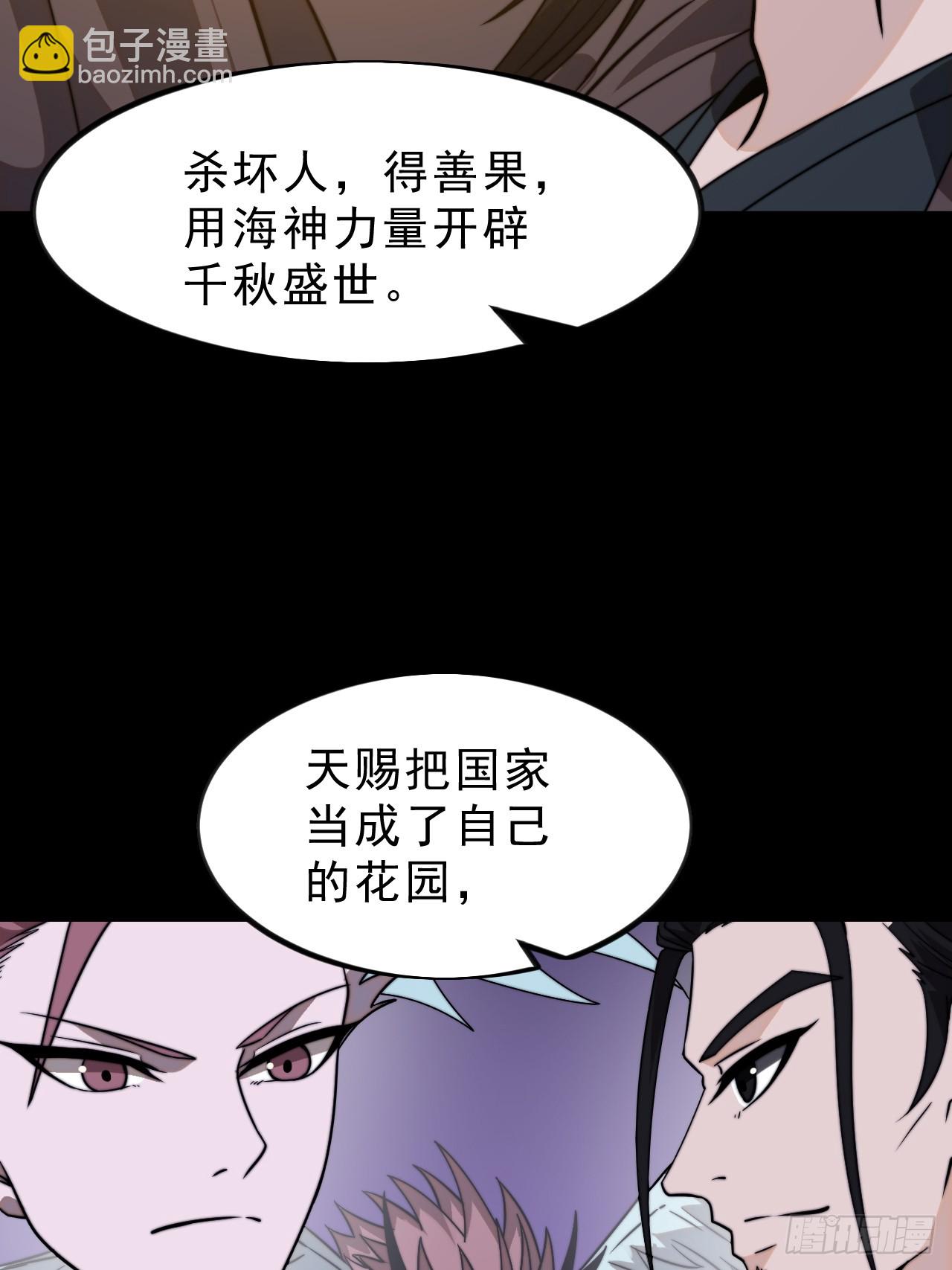 第一千零二话：过往26