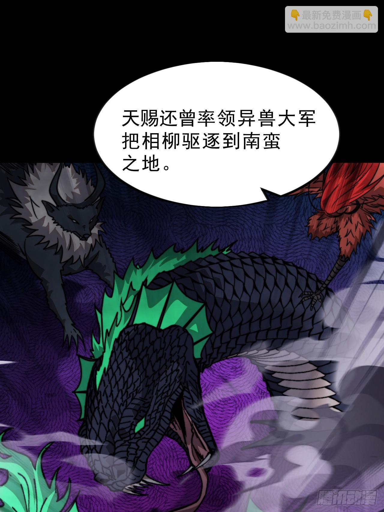 第一千零二话：过往28