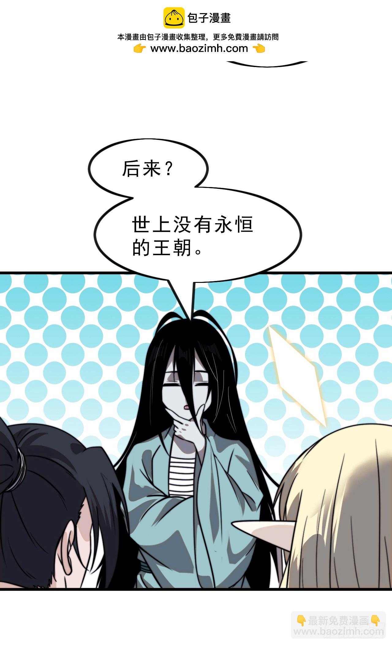 第一千零二话：过往32