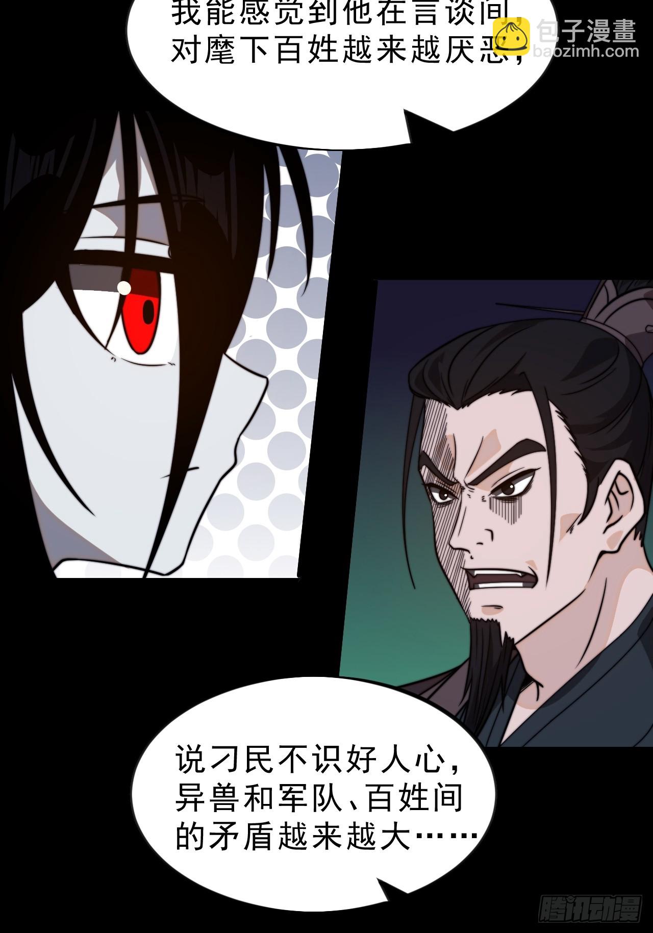 第一千零二话：过往34