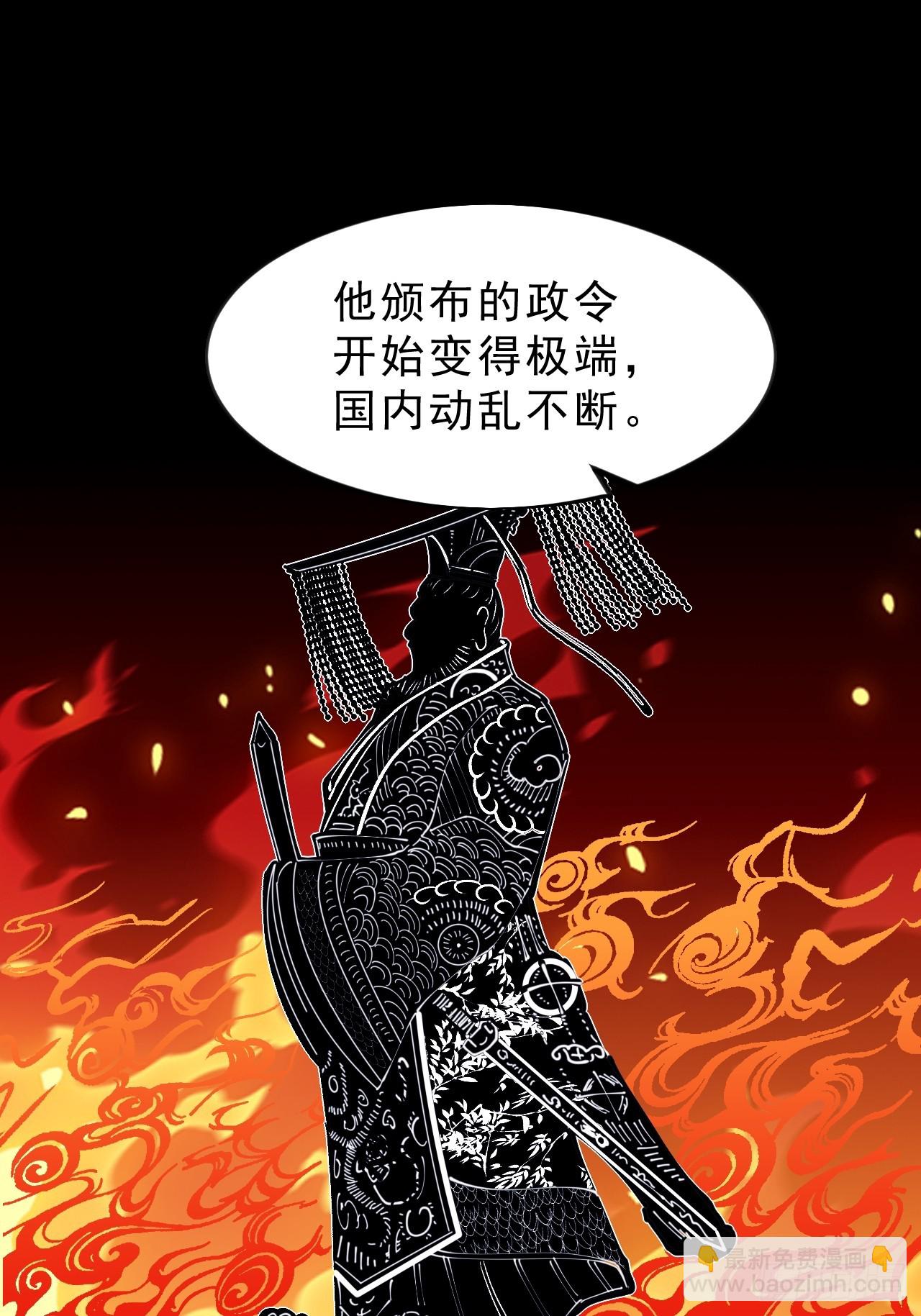 第一千零二话：过往35