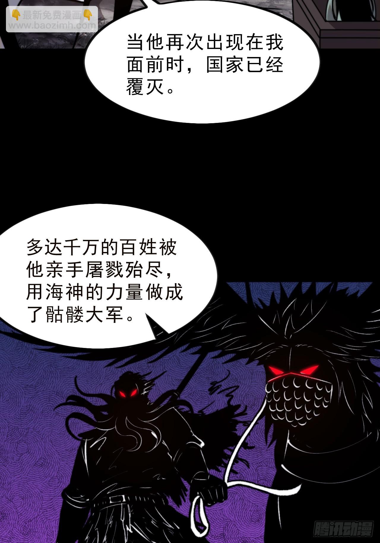 第一千零二话：过往37