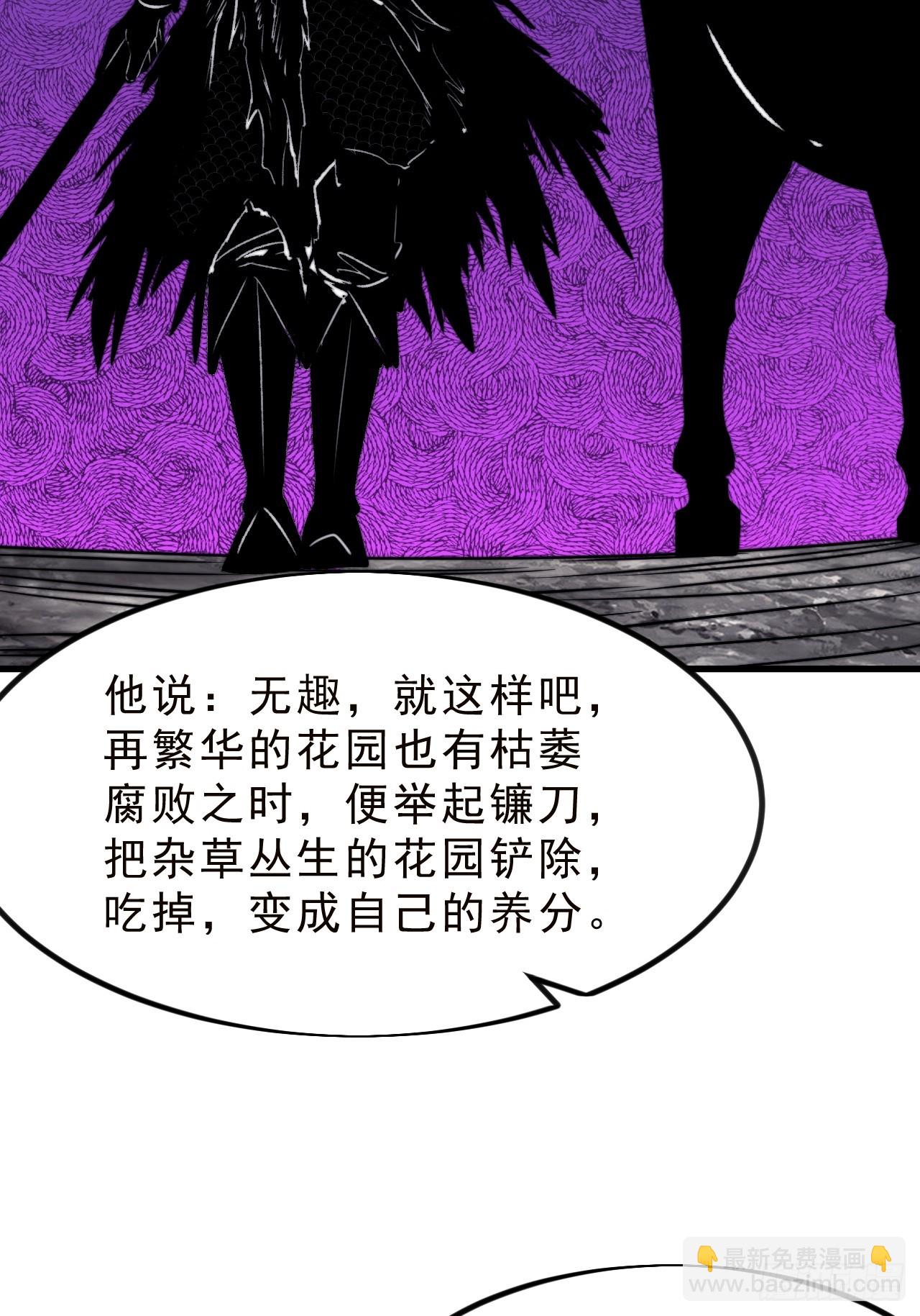 第一千零二话：过往38
