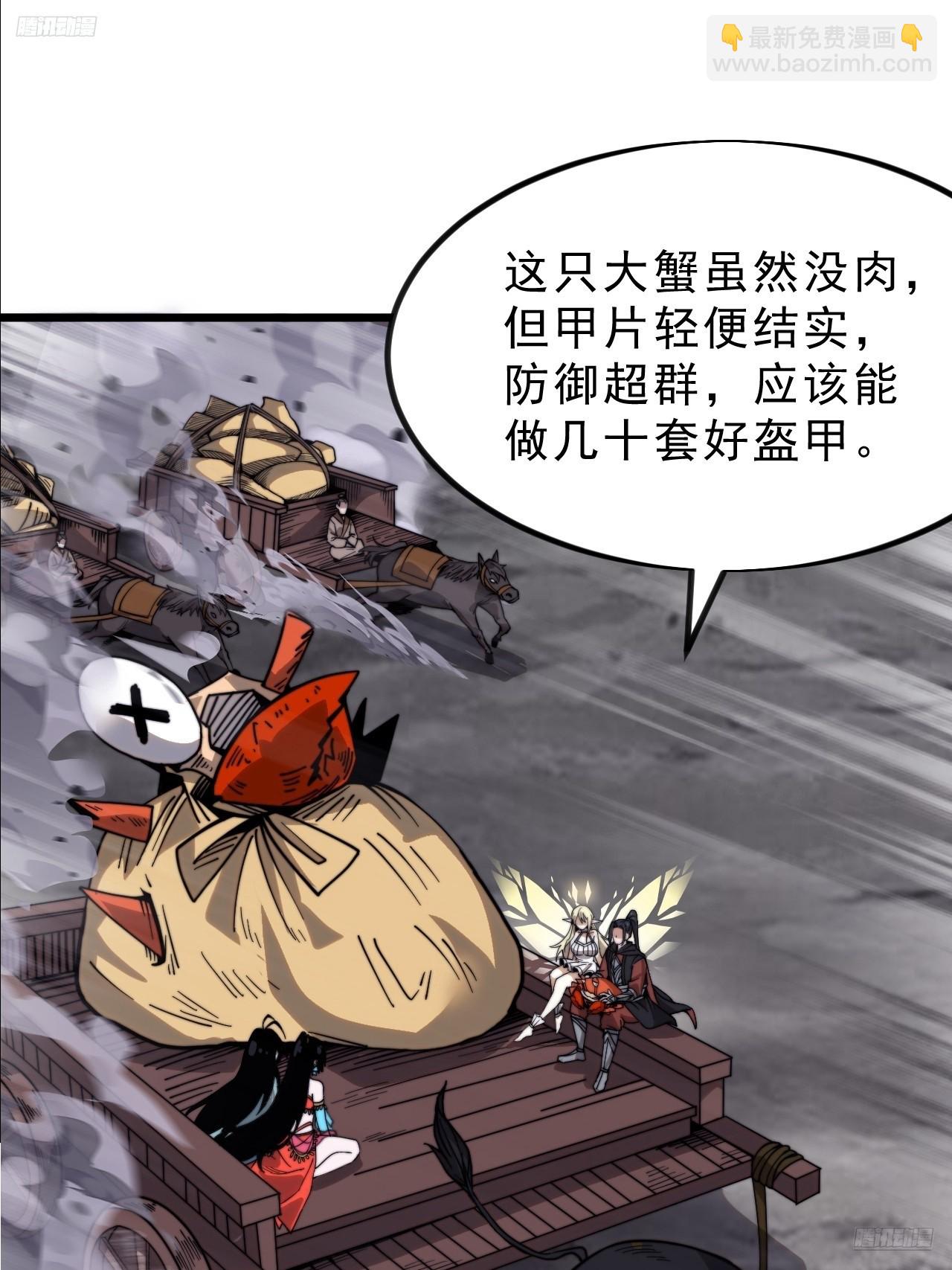 第一千零二话：过往4