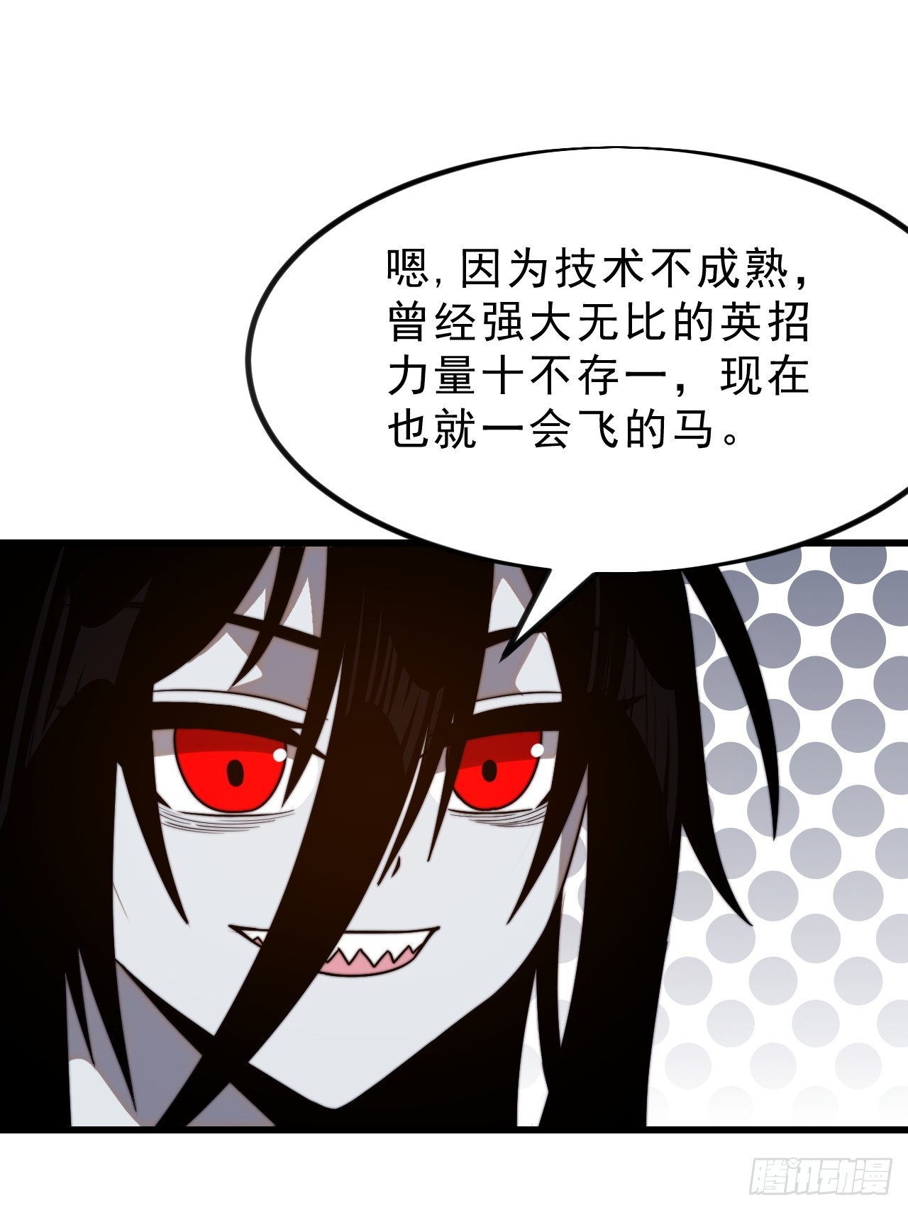 第一千零二话：过往42