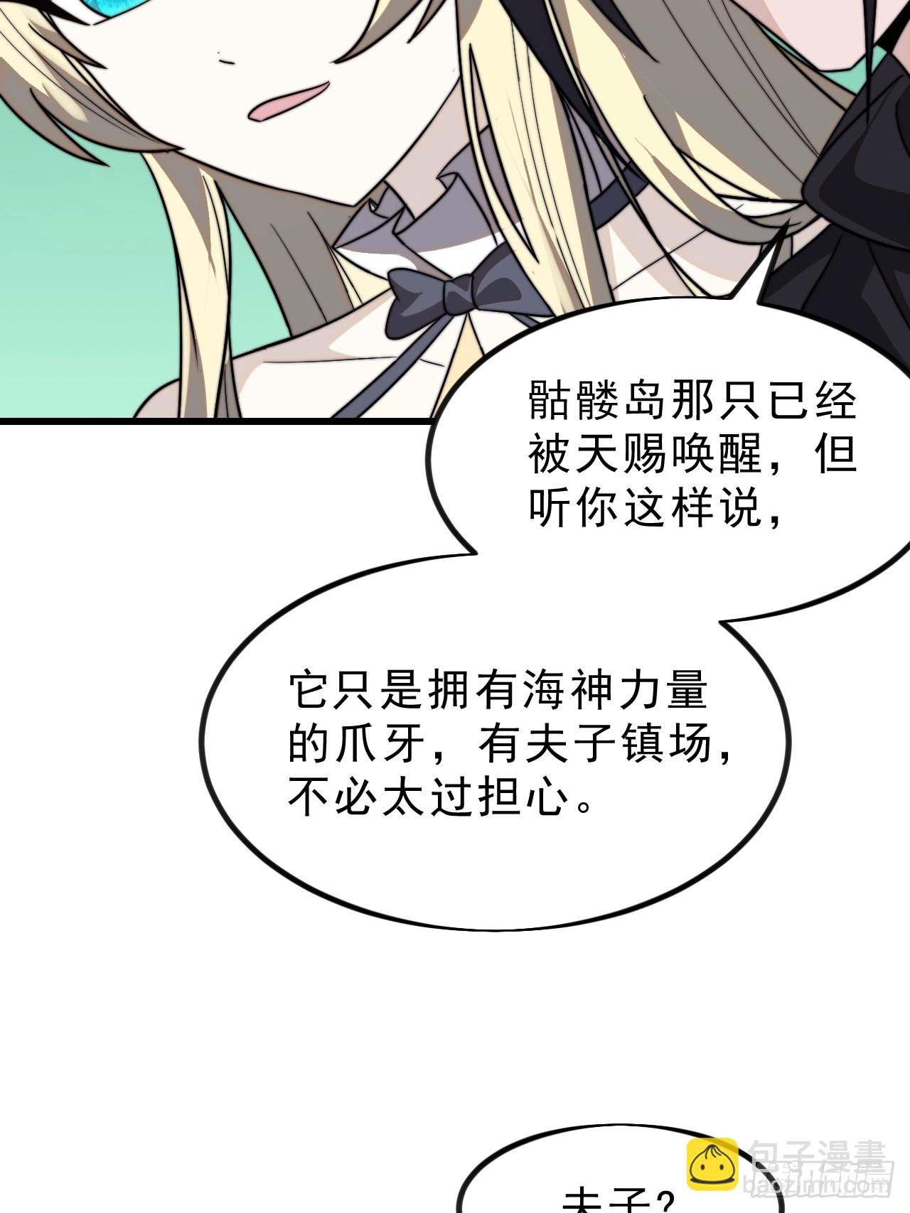 第一千零二话：过往48