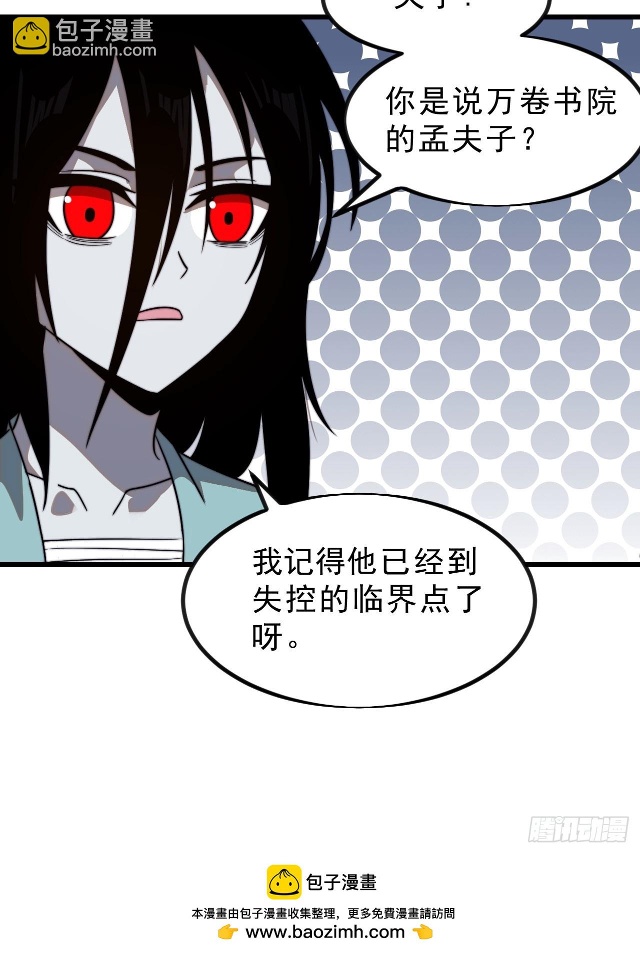 第一千零二话：过往49