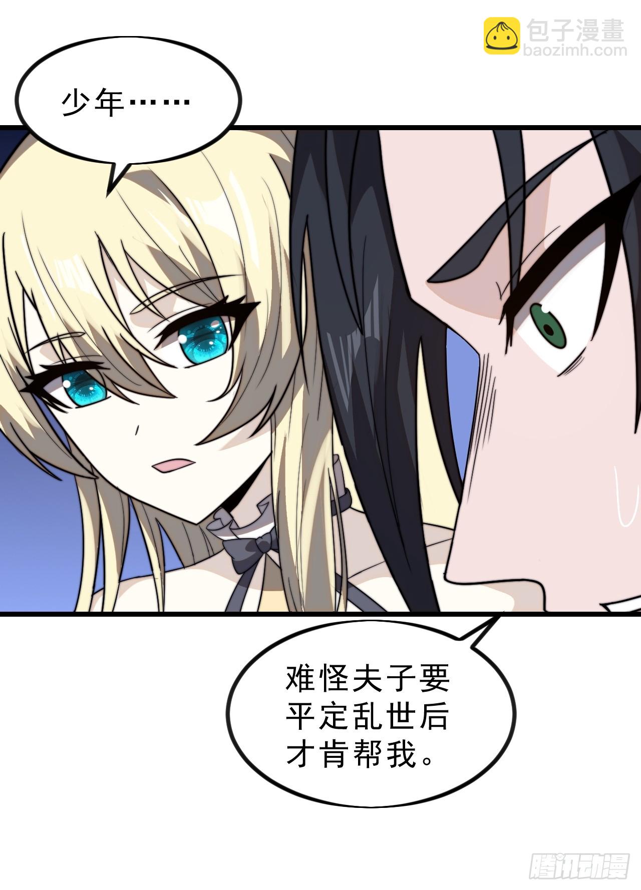 第一千零二话：过往55