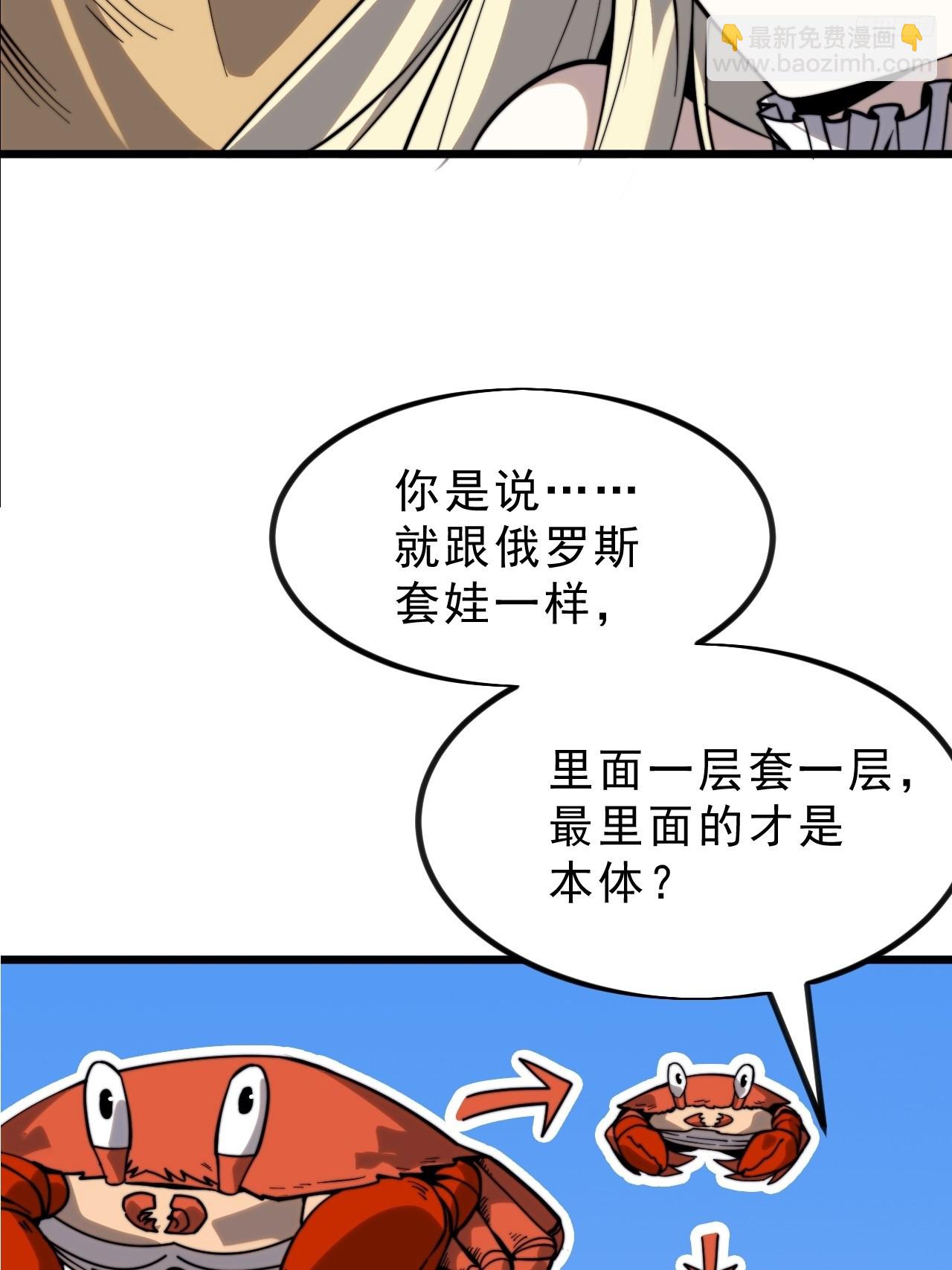 第一千零二话：过往9
