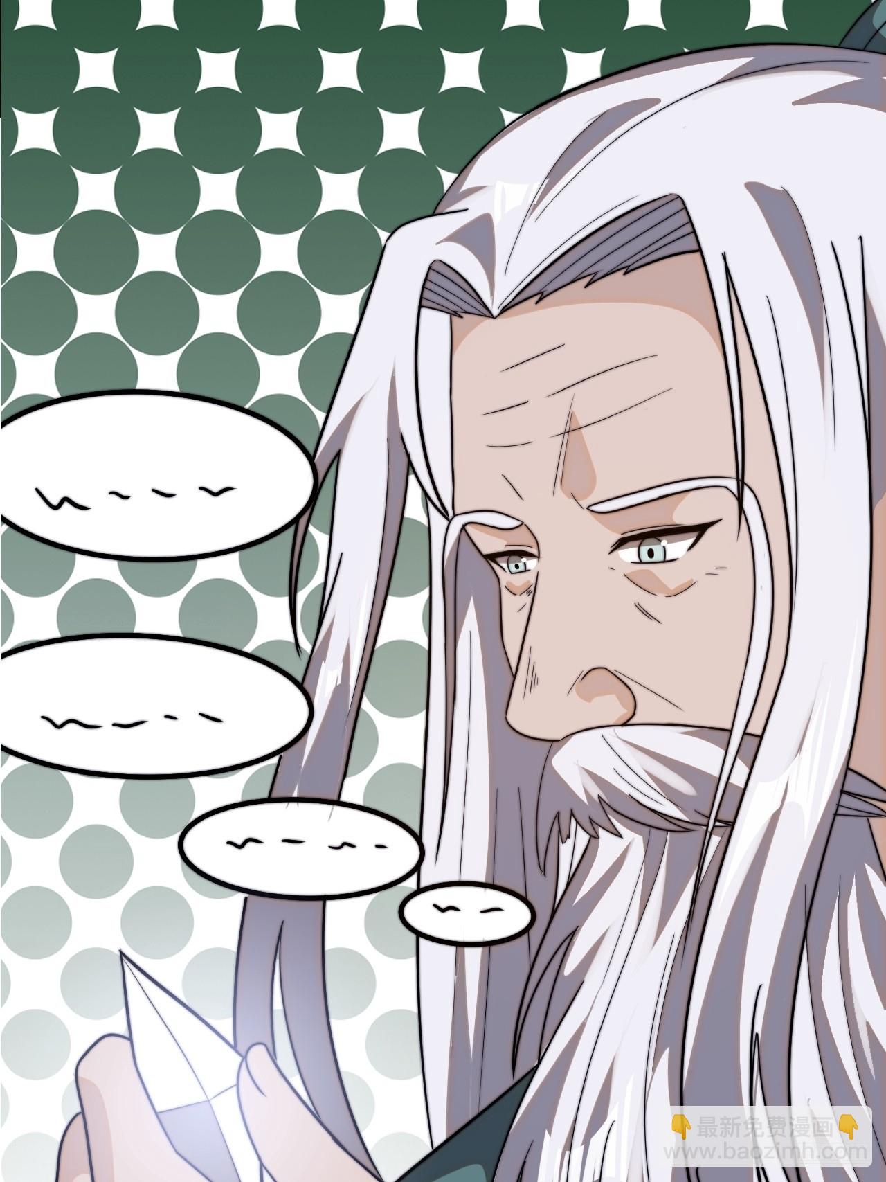 第一千零三话：神将的情报10