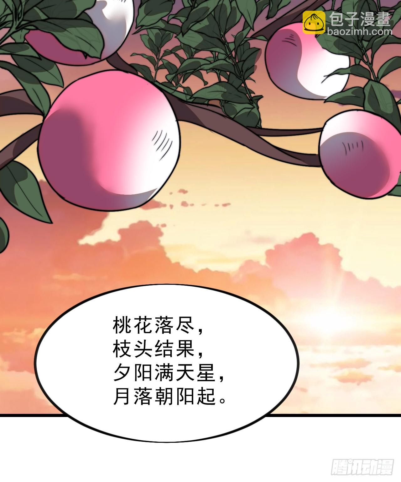 第一千零三话：神将的情报12