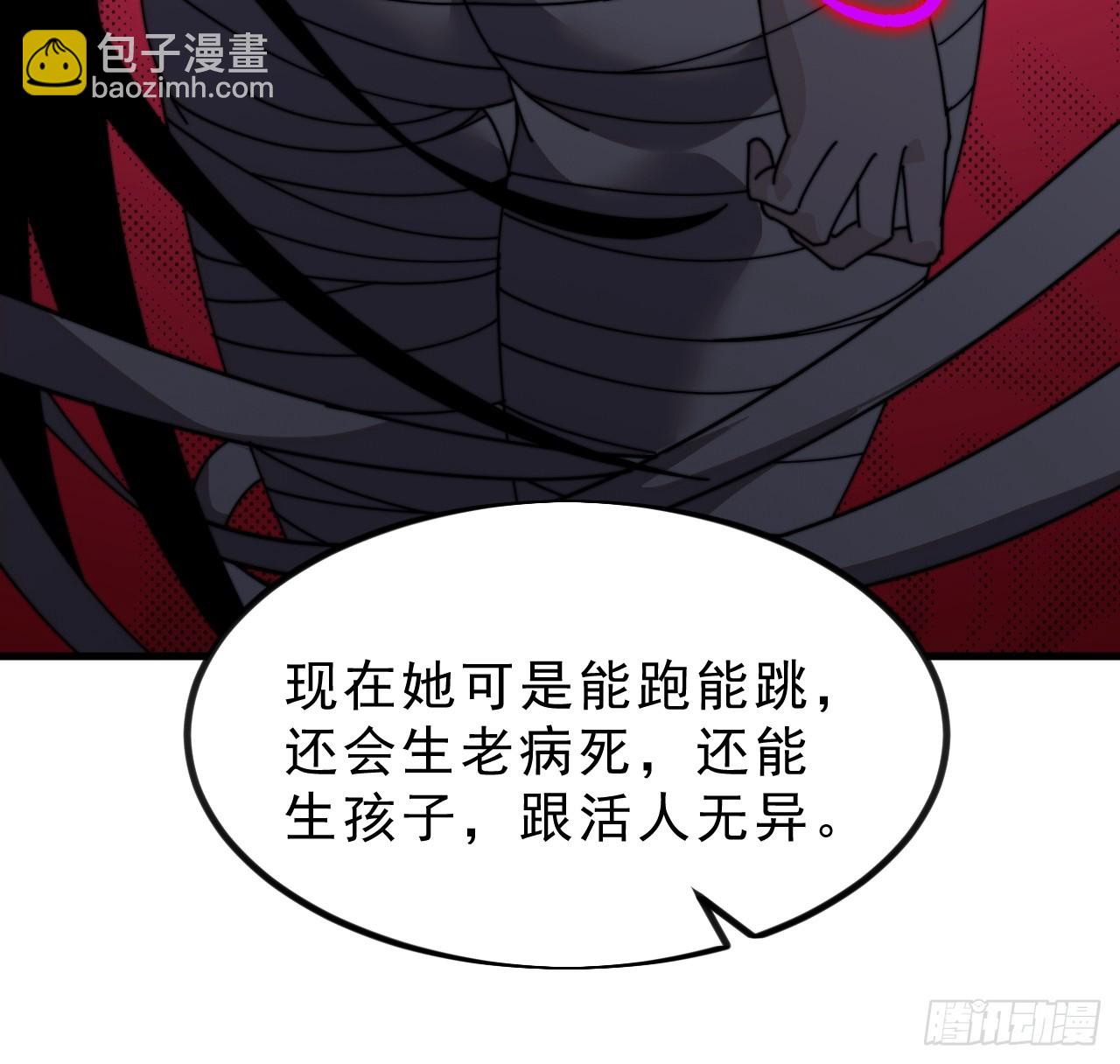 第一千零三话：神将的情报22