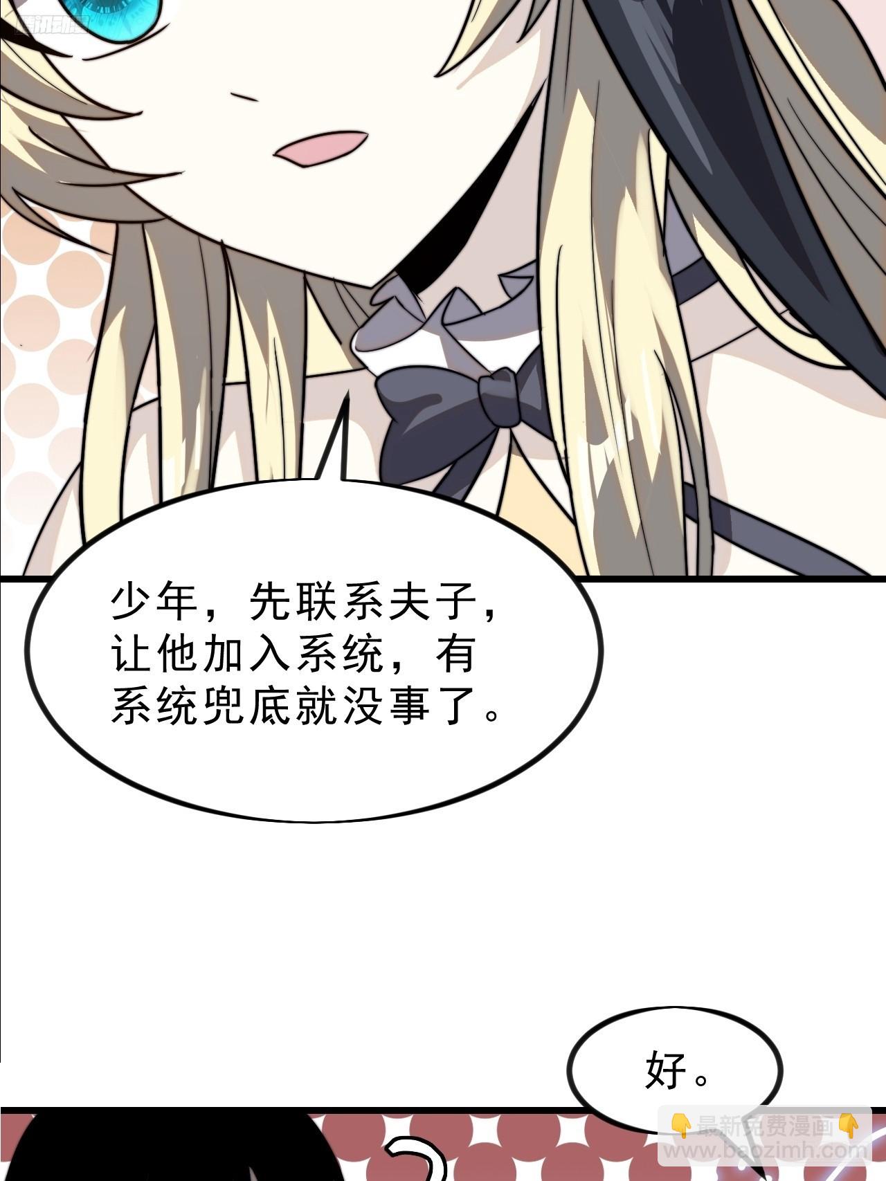 第一千零三话：神将的情报4