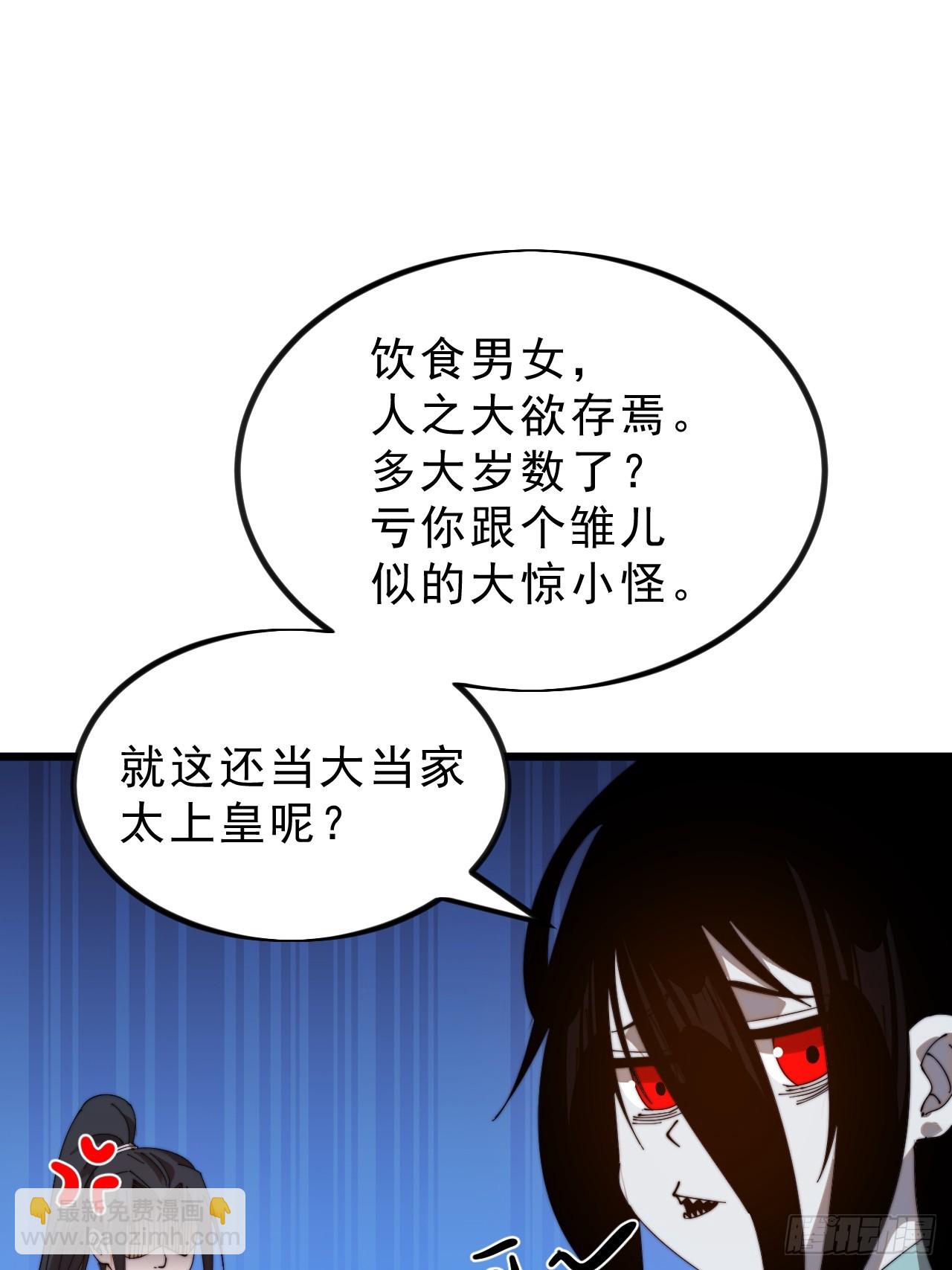第一千零三话：神将的情报40