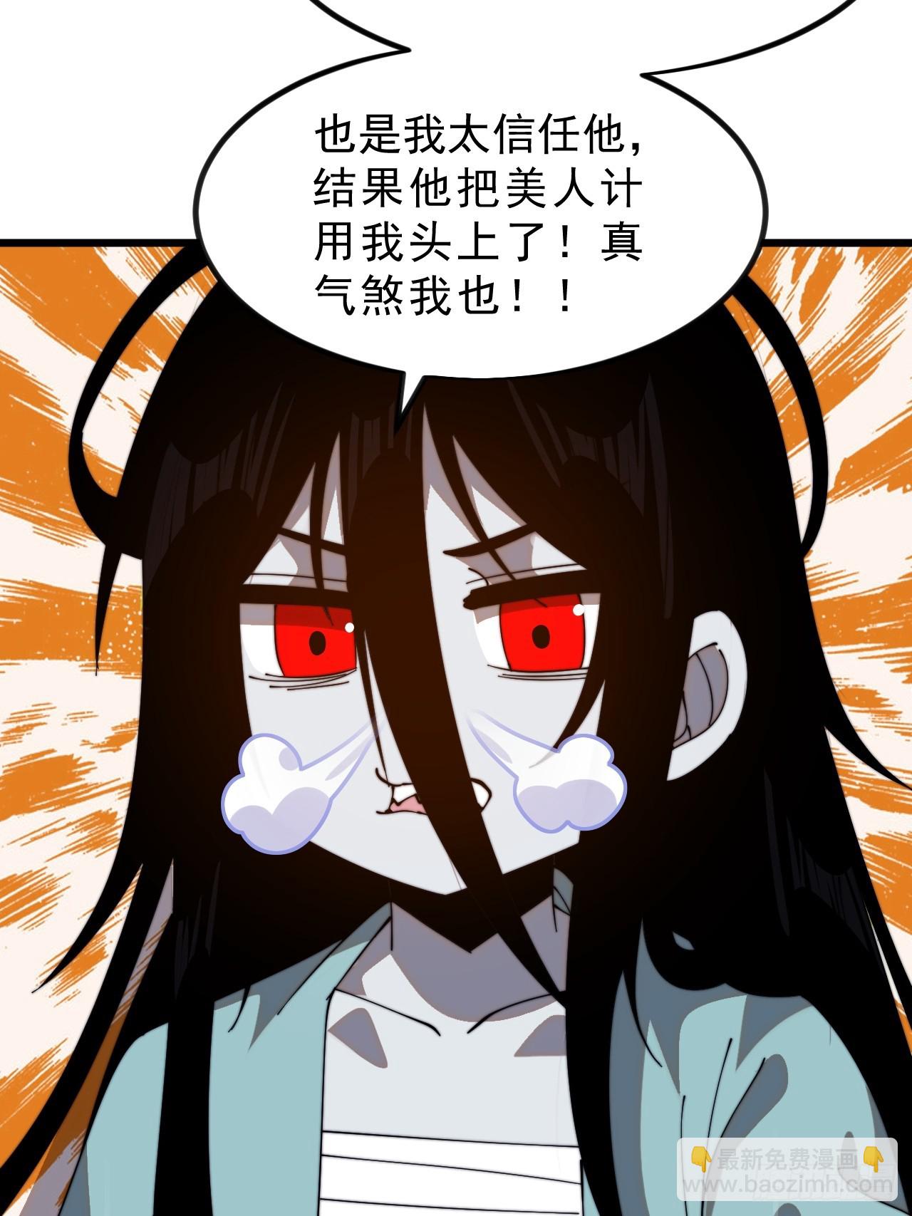 第一千零三话：神将的情报43